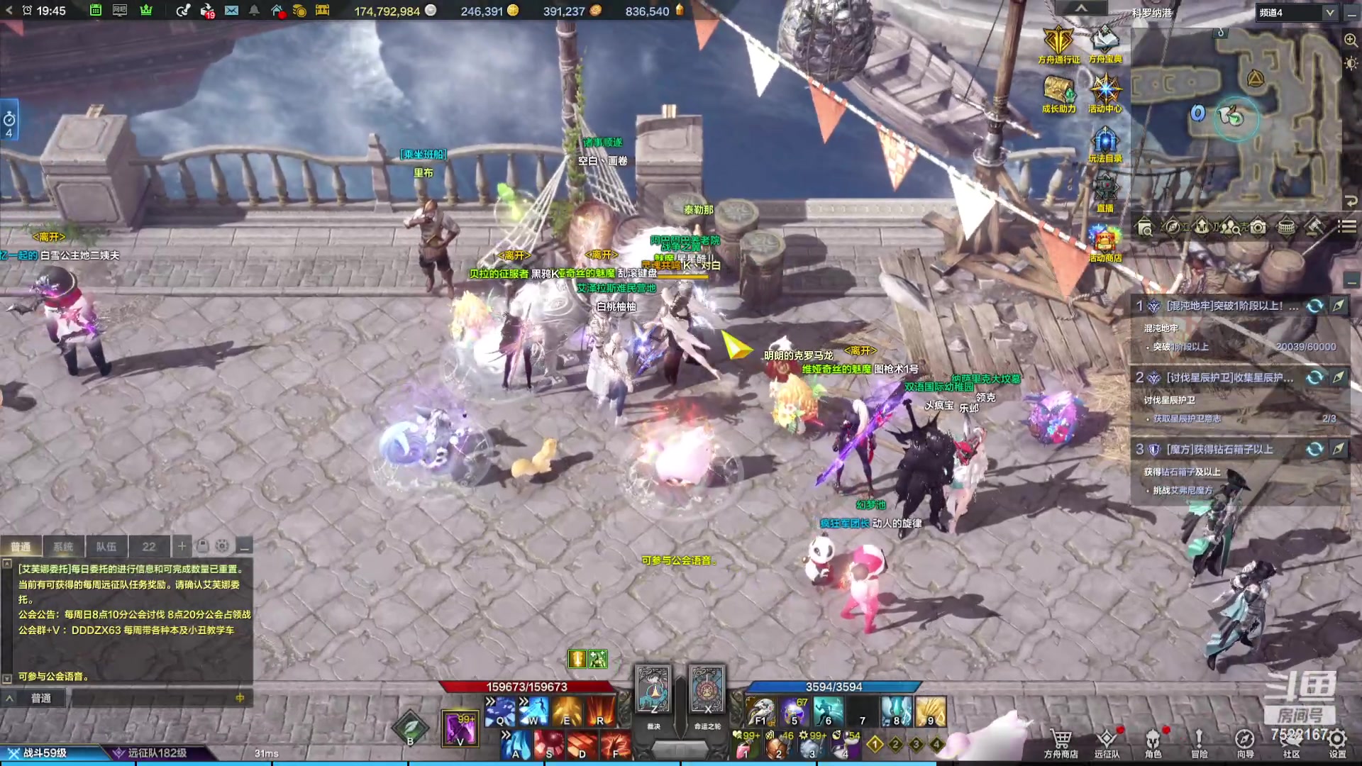 【2024-01-19 19点场】螃蟹Sam：【螃蟹】啊怎么回事