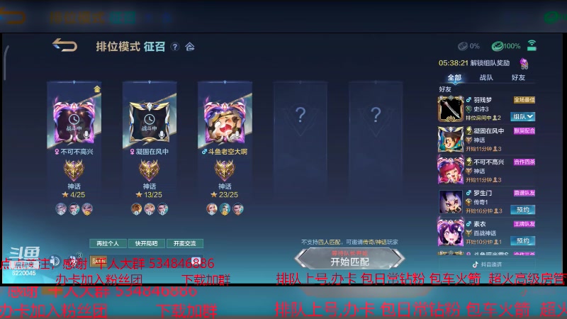 【2024-1-18 18点场】老空大啊:年轻的上分人哟来了