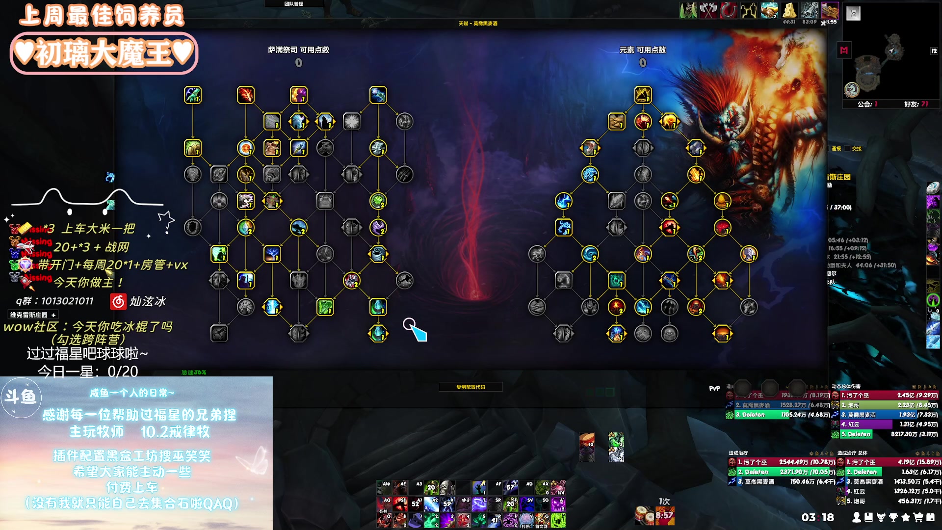 【2024-01-19 02点场】巫笑笑：wxx：摸鱼划水不作为