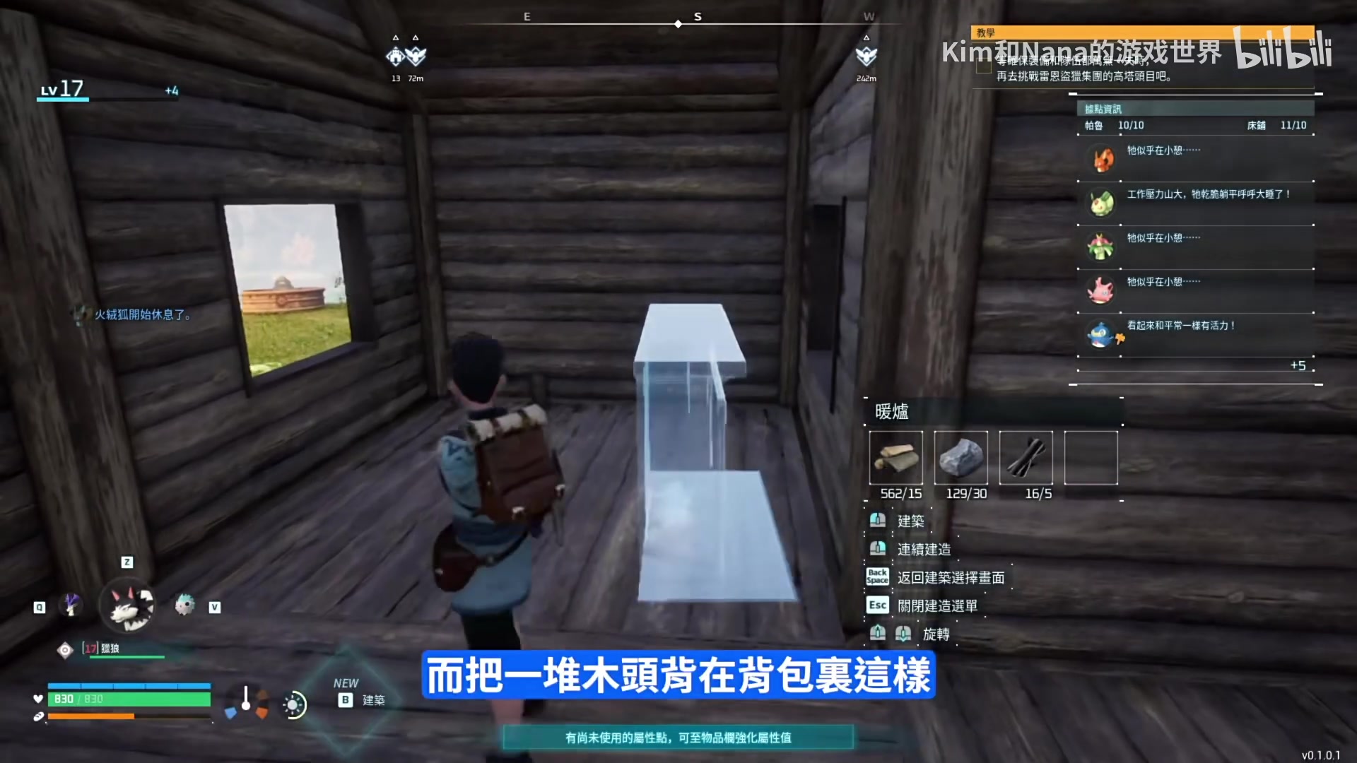 【2024-01-19 18点场】刘嘉俊Sylar1：上点分！！