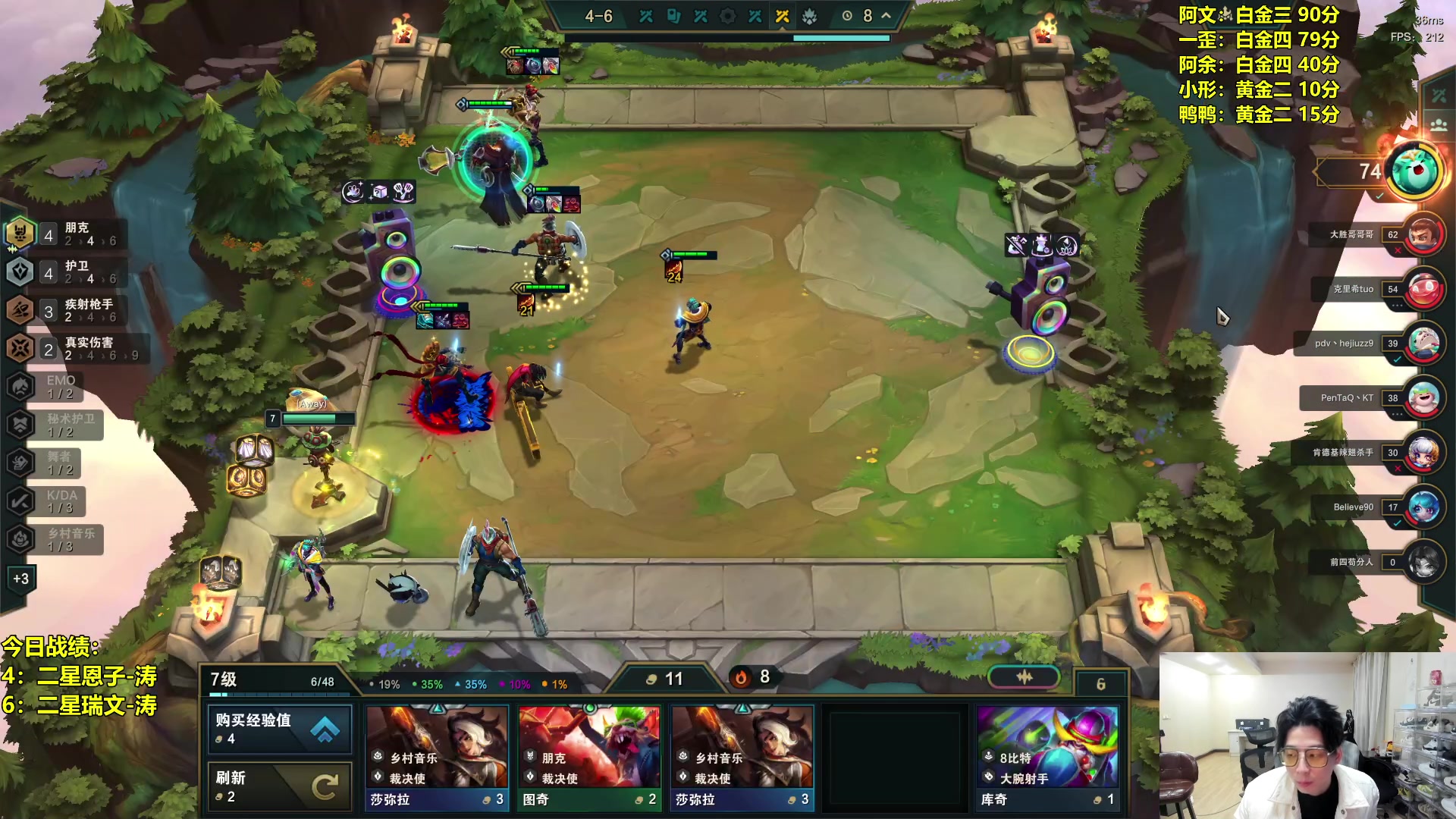 【2024-01-19 21点场】阿涛皎月Carry：中午12点开播 冲云巅