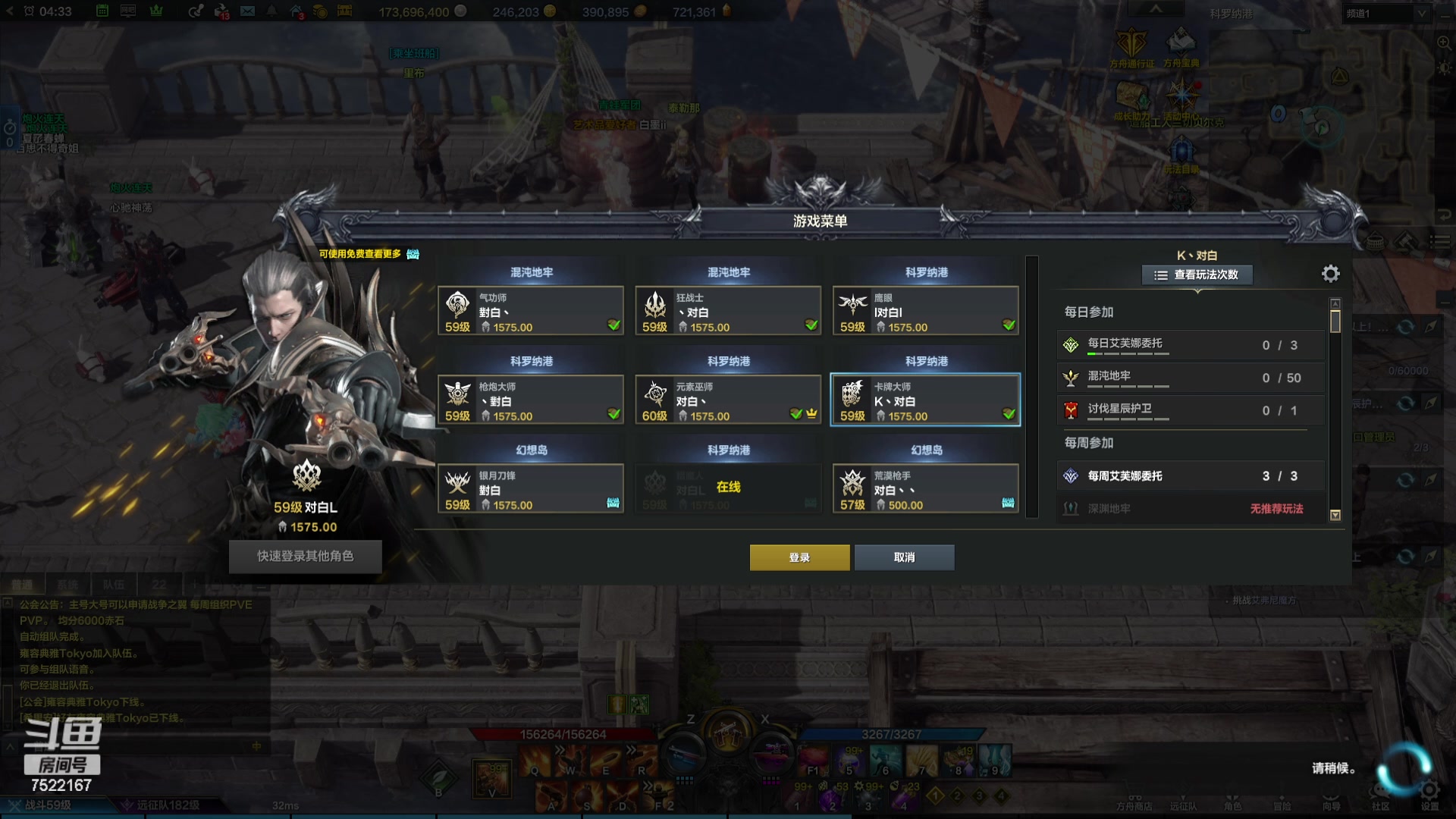 【2024-01-19 03点场】螃蟹Sam：【螃蟹】啊怎么回事