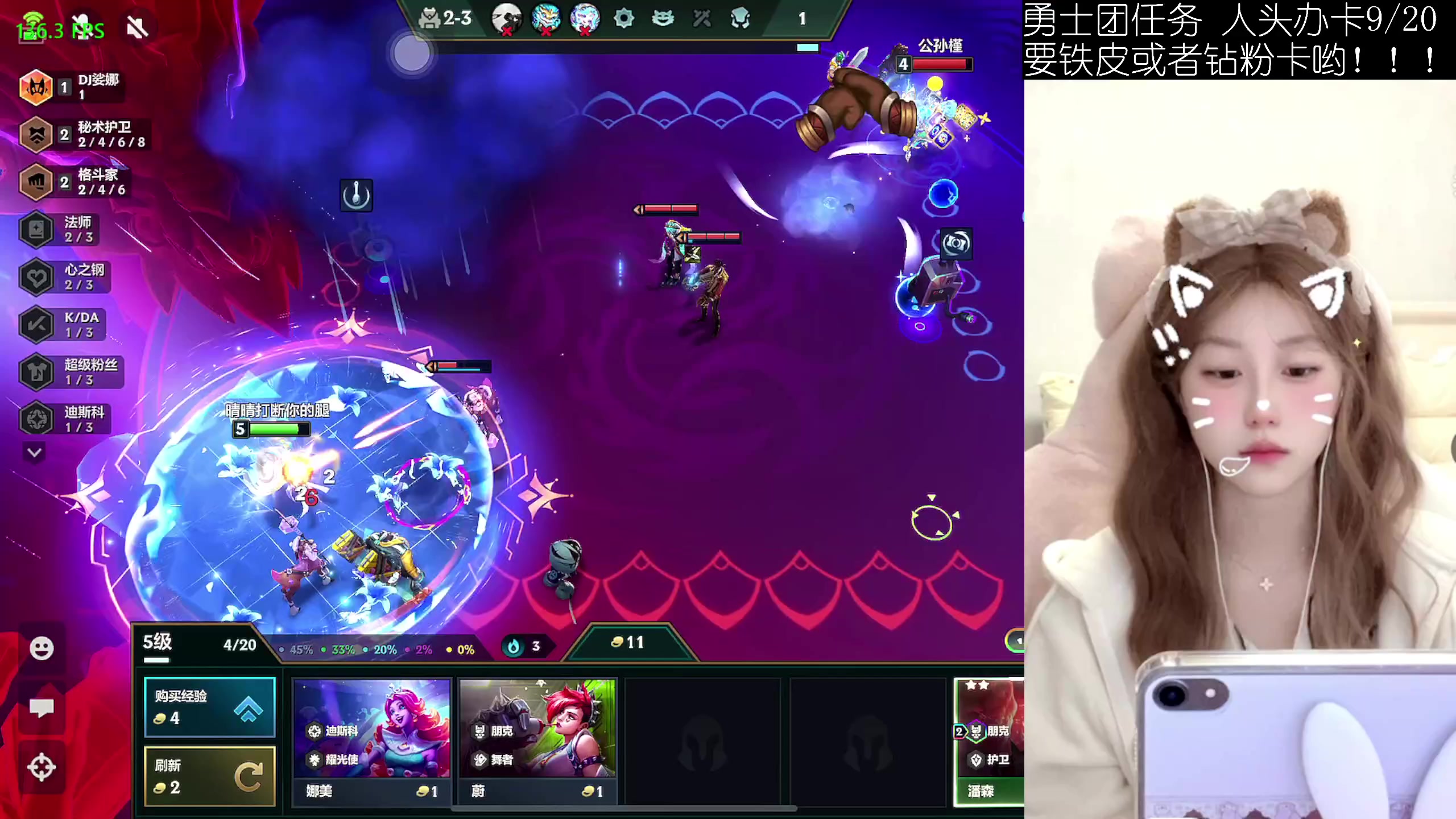 【2024-01-18 16点场】晴晴跑不动：4点来bb