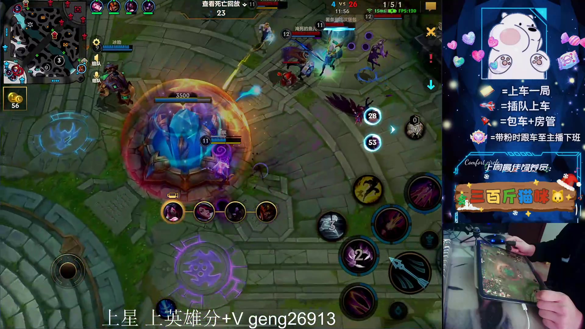 【2024-01-19 12点场】耿枫QUQ：可帮打 早起的鸟儿 上大分～