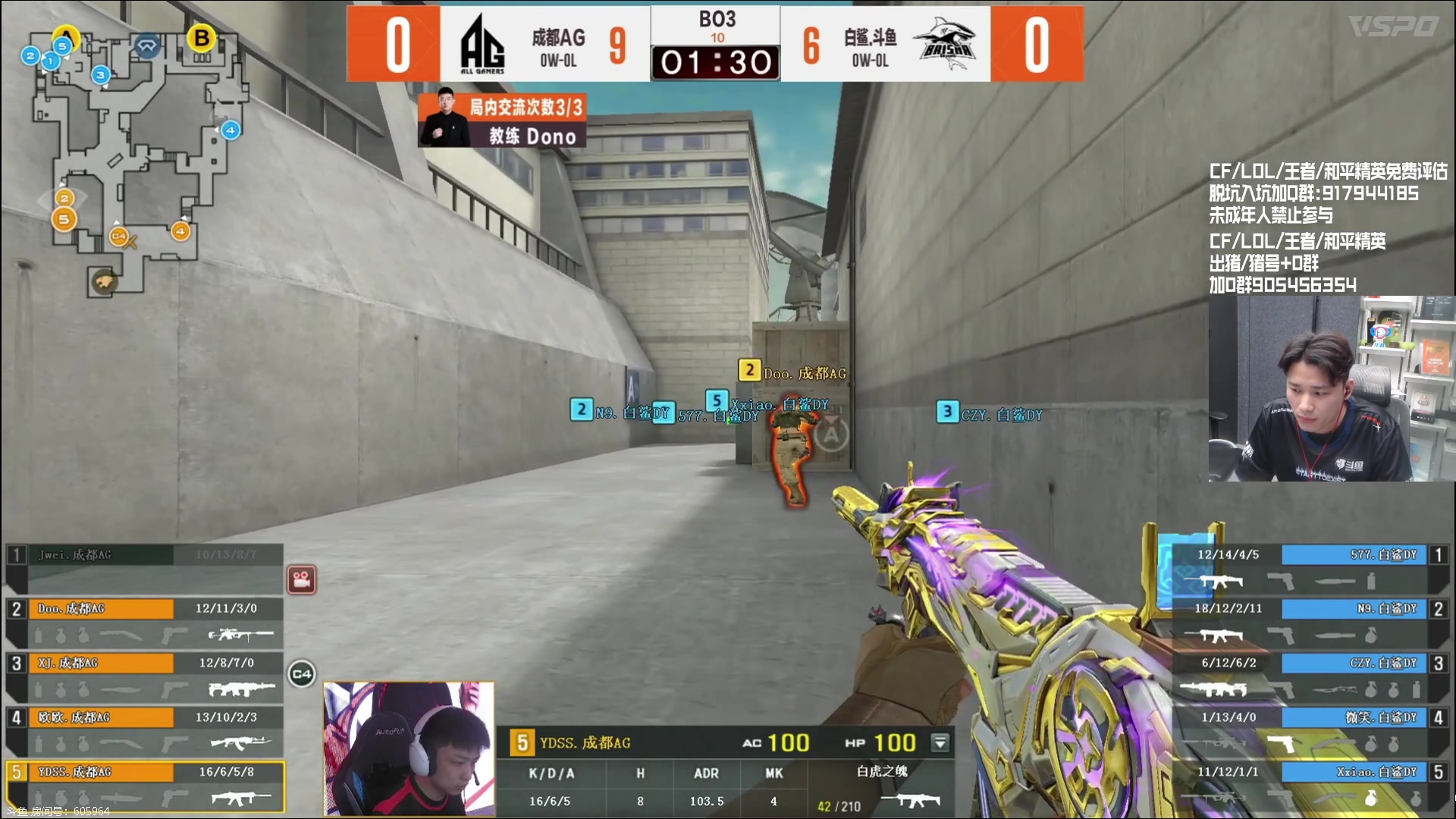 【2024-01-19 19点场】KZ石头丶：一起看CFPL揭幕战！