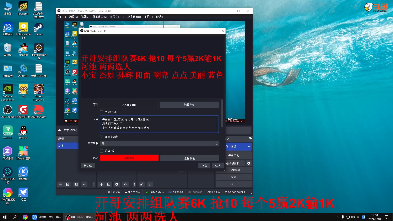 【格斗游戏】战神_河池VR的精彩时刻 20240119 07点场