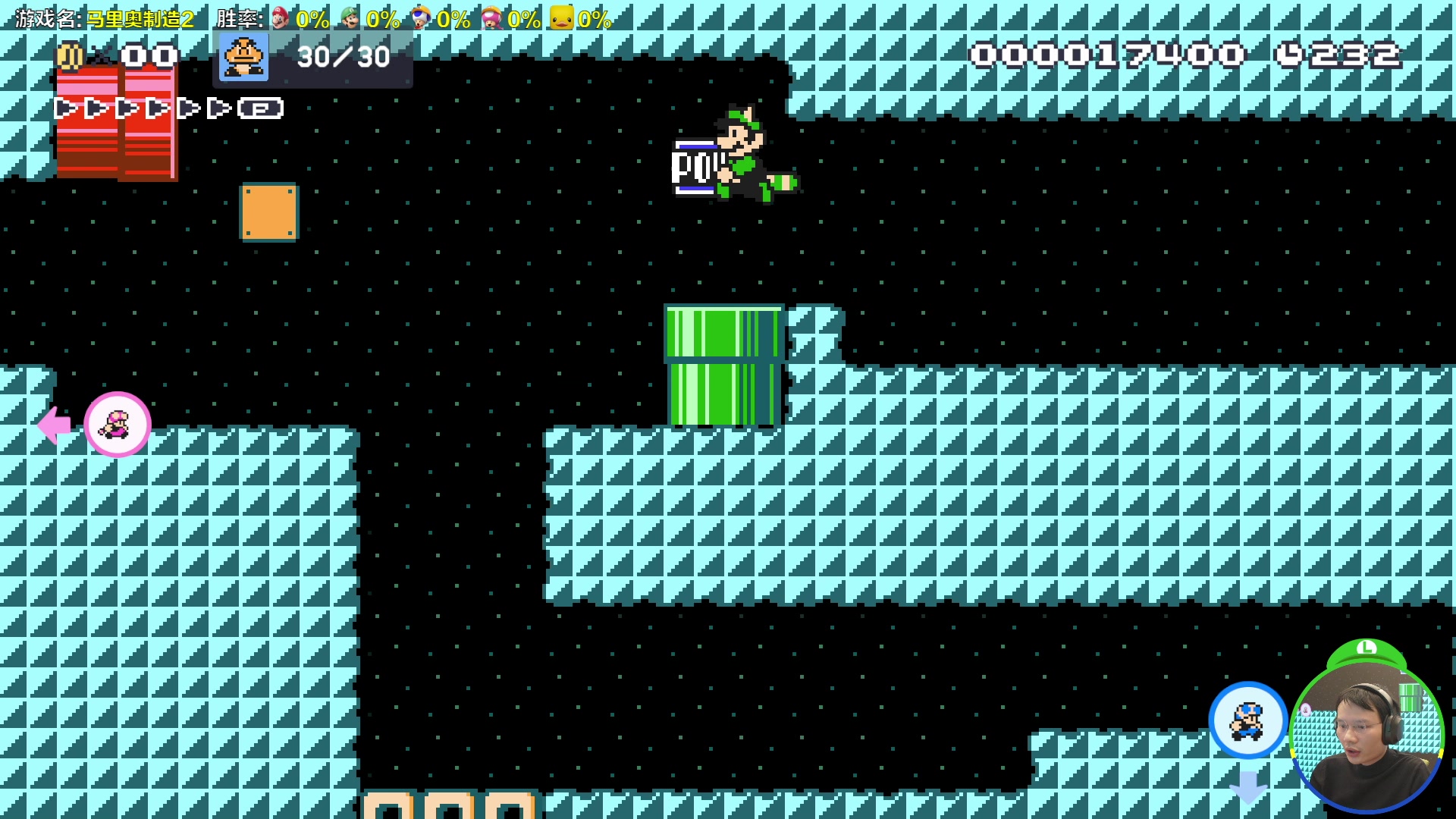 【2024-01-19 14点场】超级小桀：我可能玩了假的马里奥