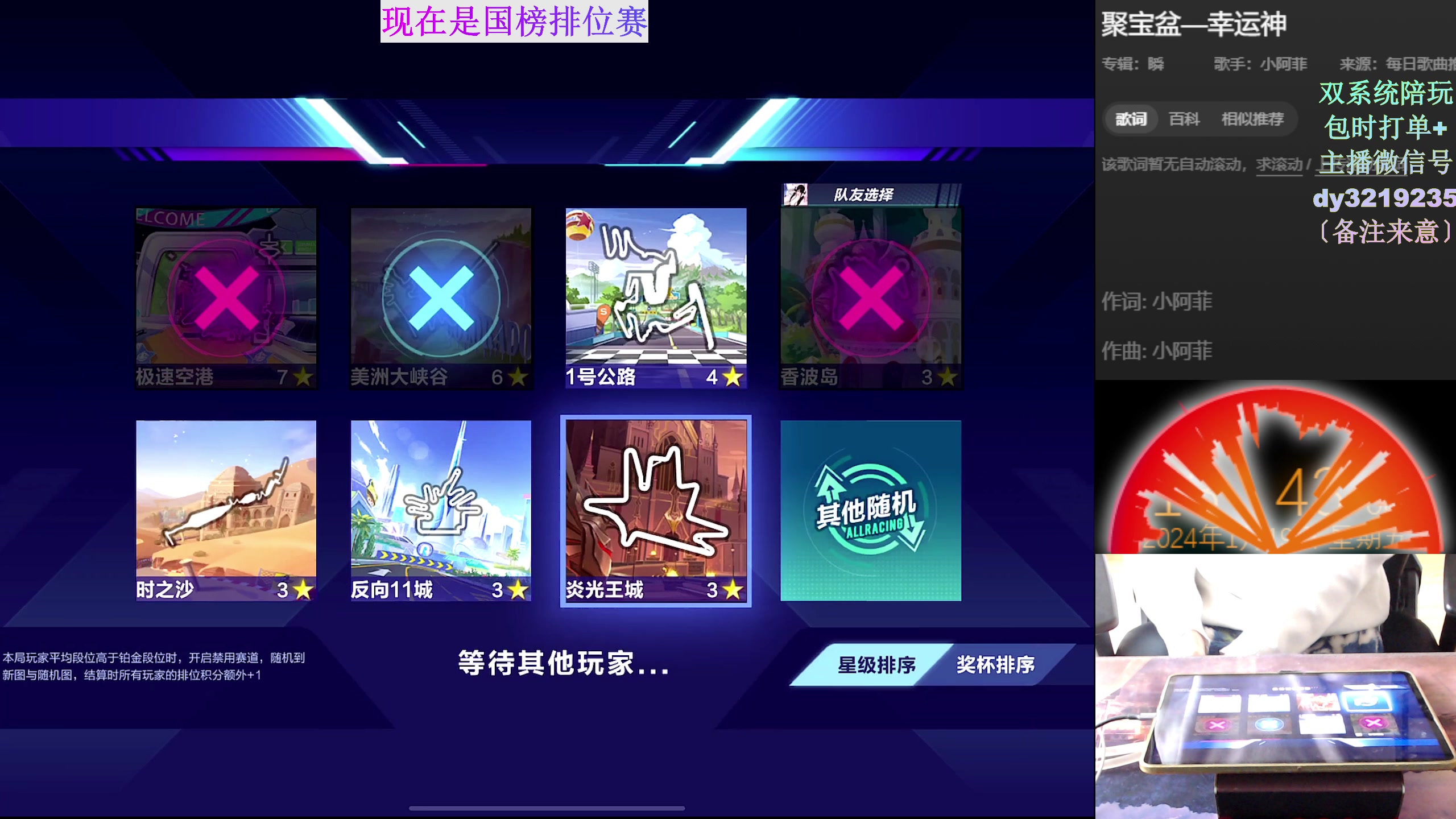 【2024-01-19 13点场】青青青青青青山：2024年飞龙在天！！！