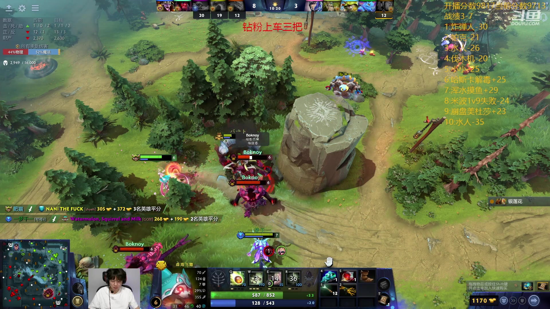 【2024-01-19 19点场】艾斯yoona：认真上分不搞了！ 10229065