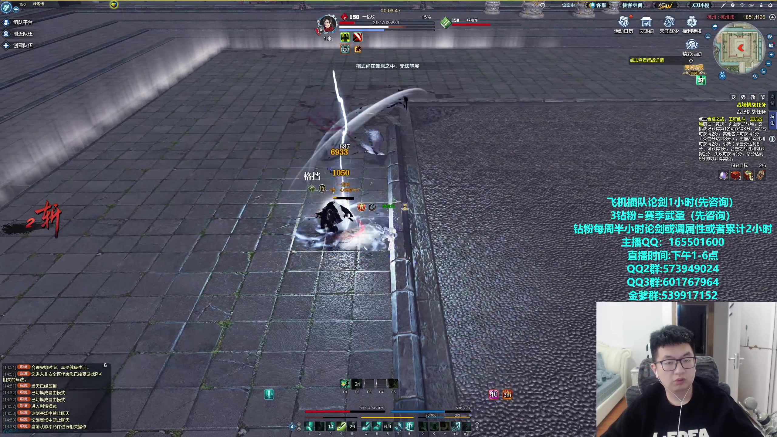 【2024-01-19 14点场】挽词丶清风：全职业论剑,飞机可插队！