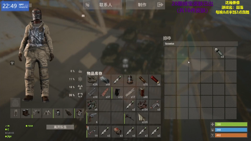 【热门游戏】Happy丨猫腻的精彩时刻 20240119 15点场