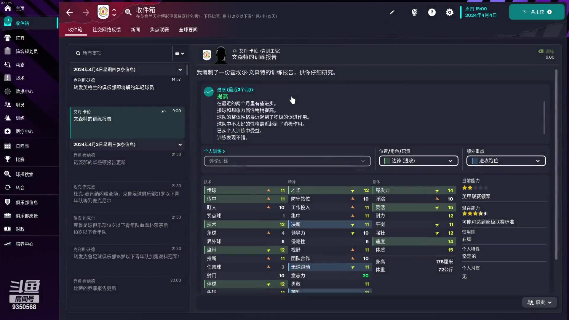 【2024-01-19 03点场】THANATOS0v0：欢迎来到我的世界 ！9350568