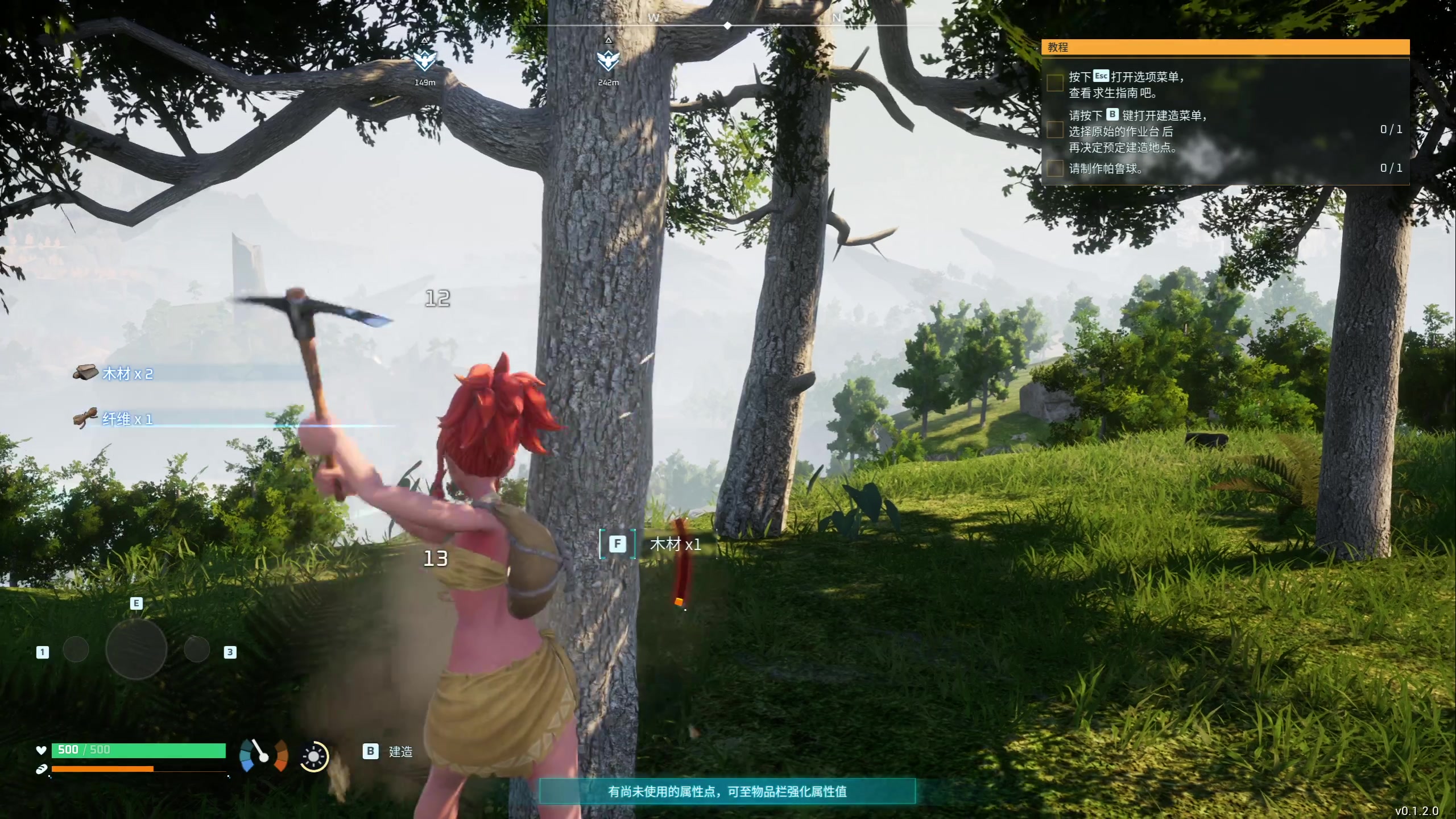 【2024-01-19 16点场】zard1991：zard1991-chill dude