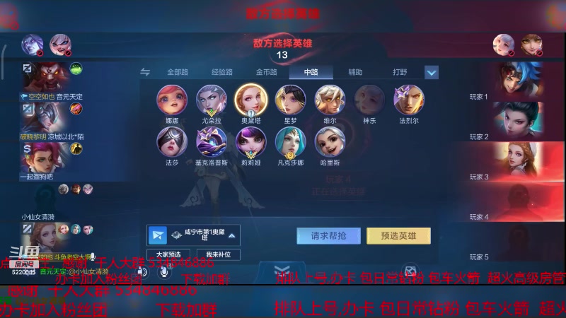 【2024-1-19 21点场】老空大啊:年轻的上分人哟来了