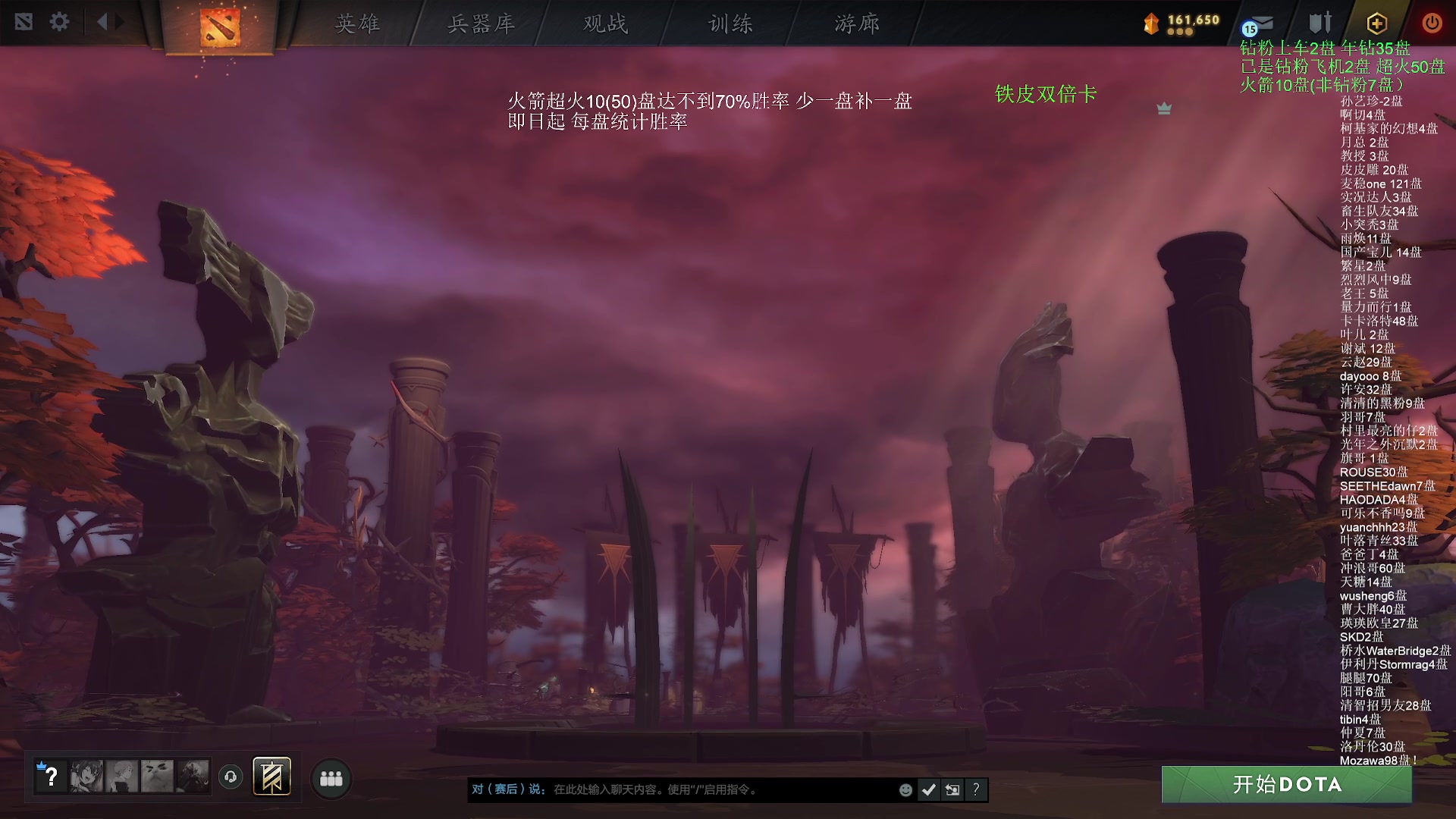 【2024-01-19 05点场】清清清清倾：80胜率的车队直播间