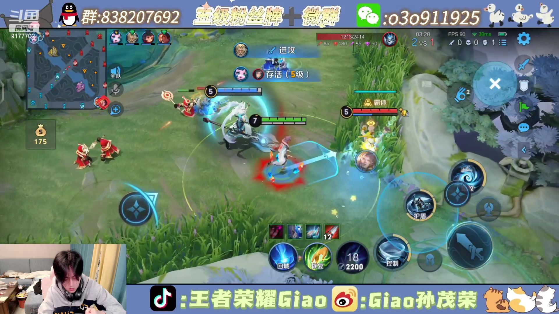 【2024-01-19 18点场】浅笑Giao：上班时间到 我们一起来祷告