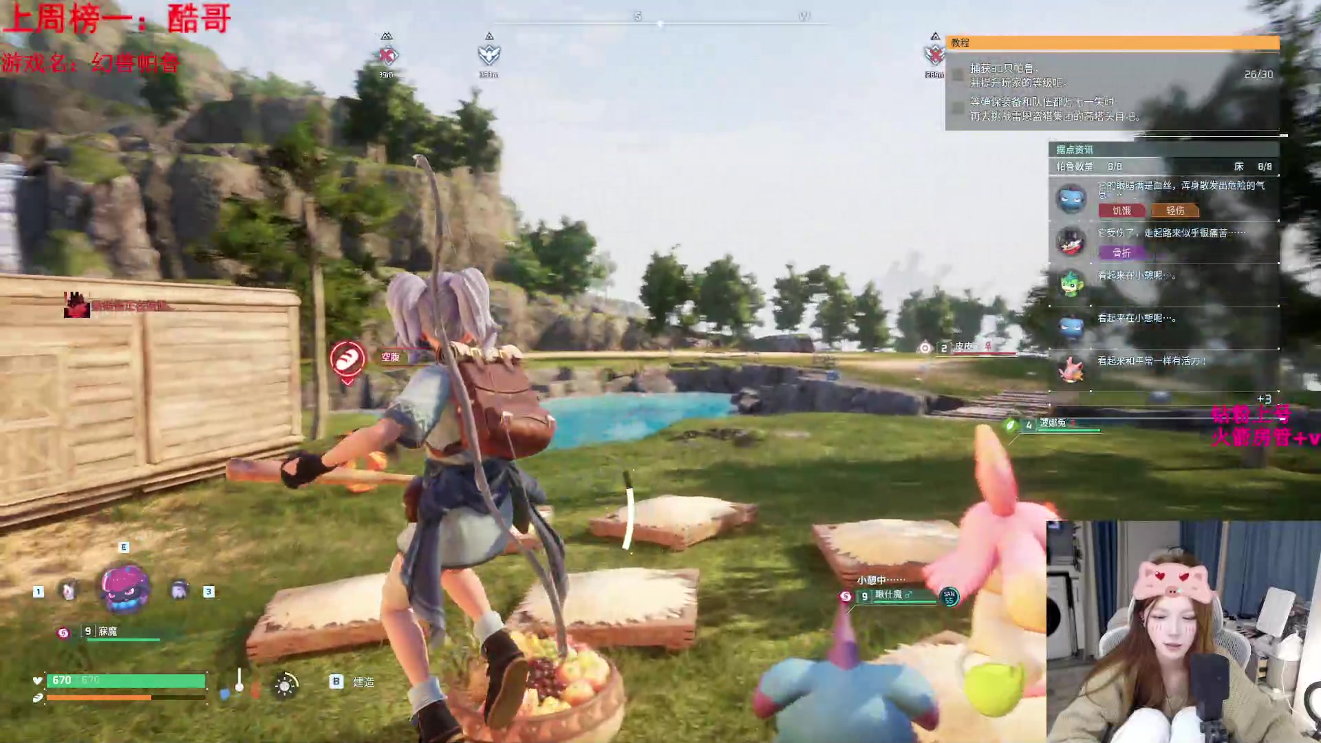 【2024-01-19 21点场】甜瓜不是呆瓜：钻石双倍！大病初愈~