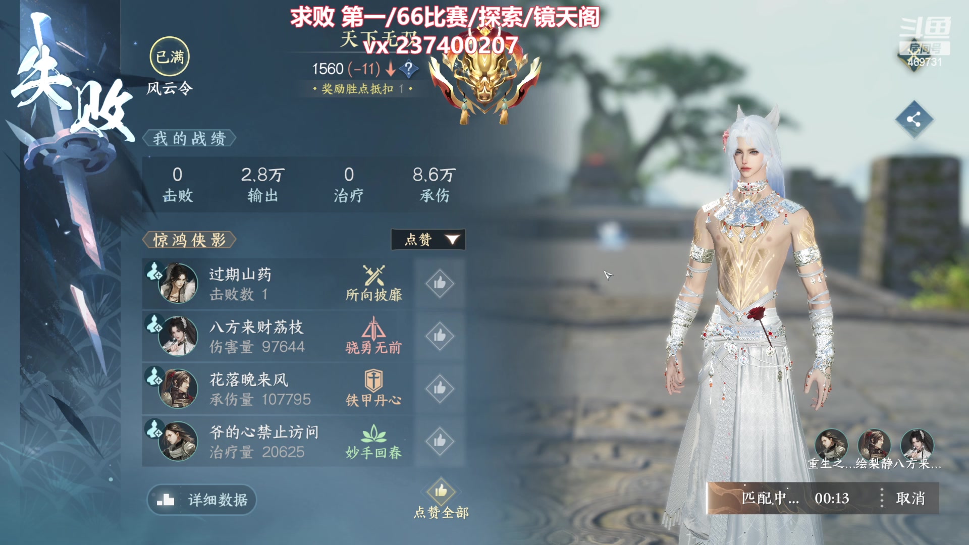【2024-01-18 23点场】酸酸酸奶君：早上5点首通镜天阁456