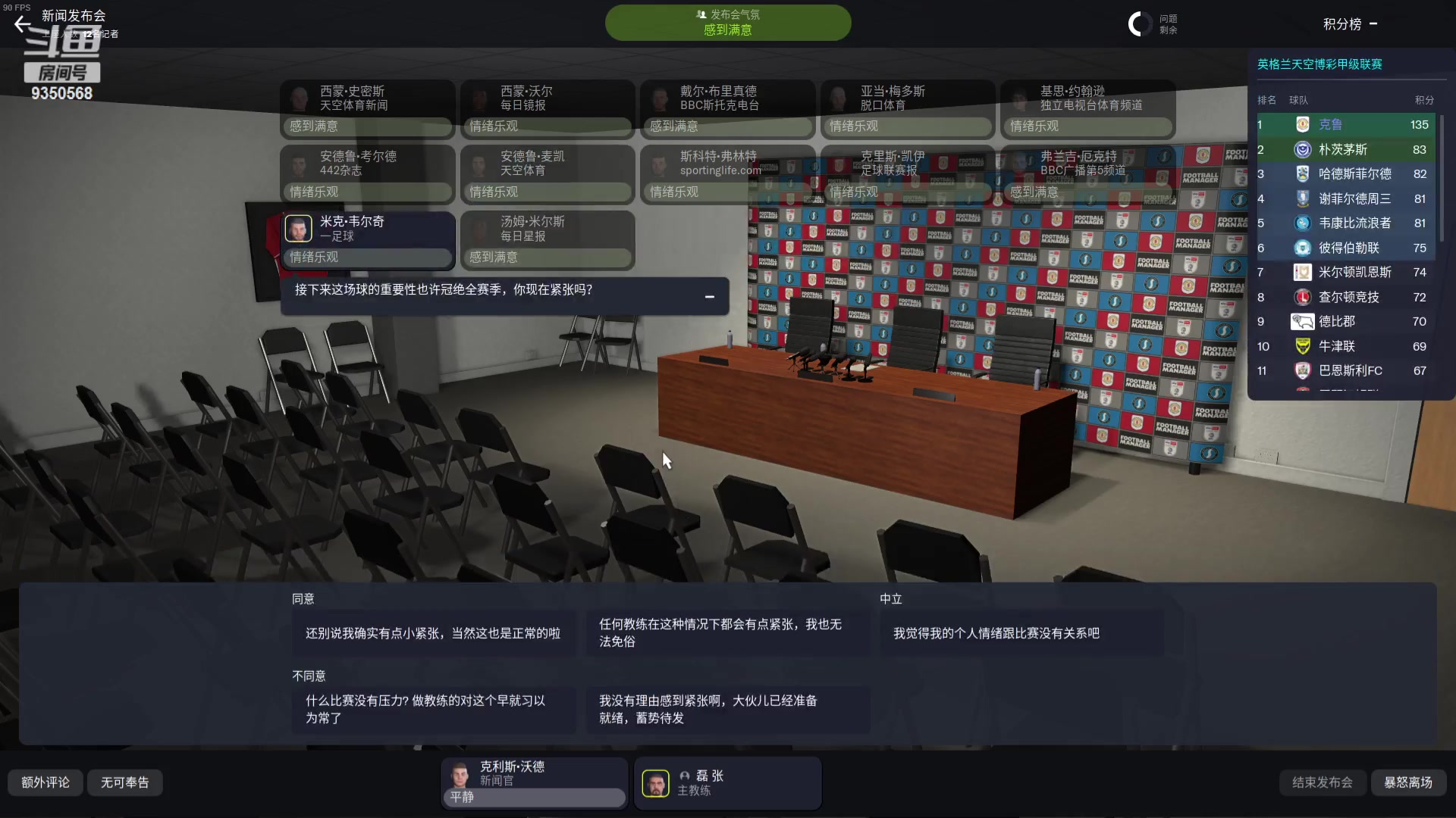 【2024-01-19 05点场】THANATOS0v0：欢迎来到我的世界 ！9350568