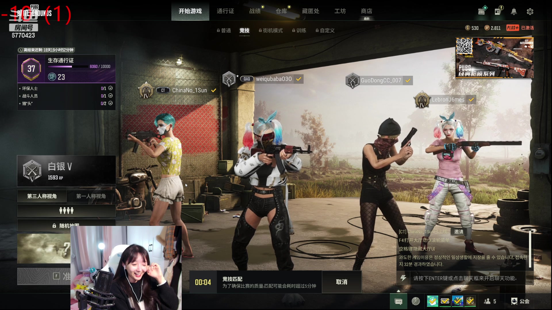 【2024-01-19 11点场】塔莉娅QAQ：社恐文静内向的小女生