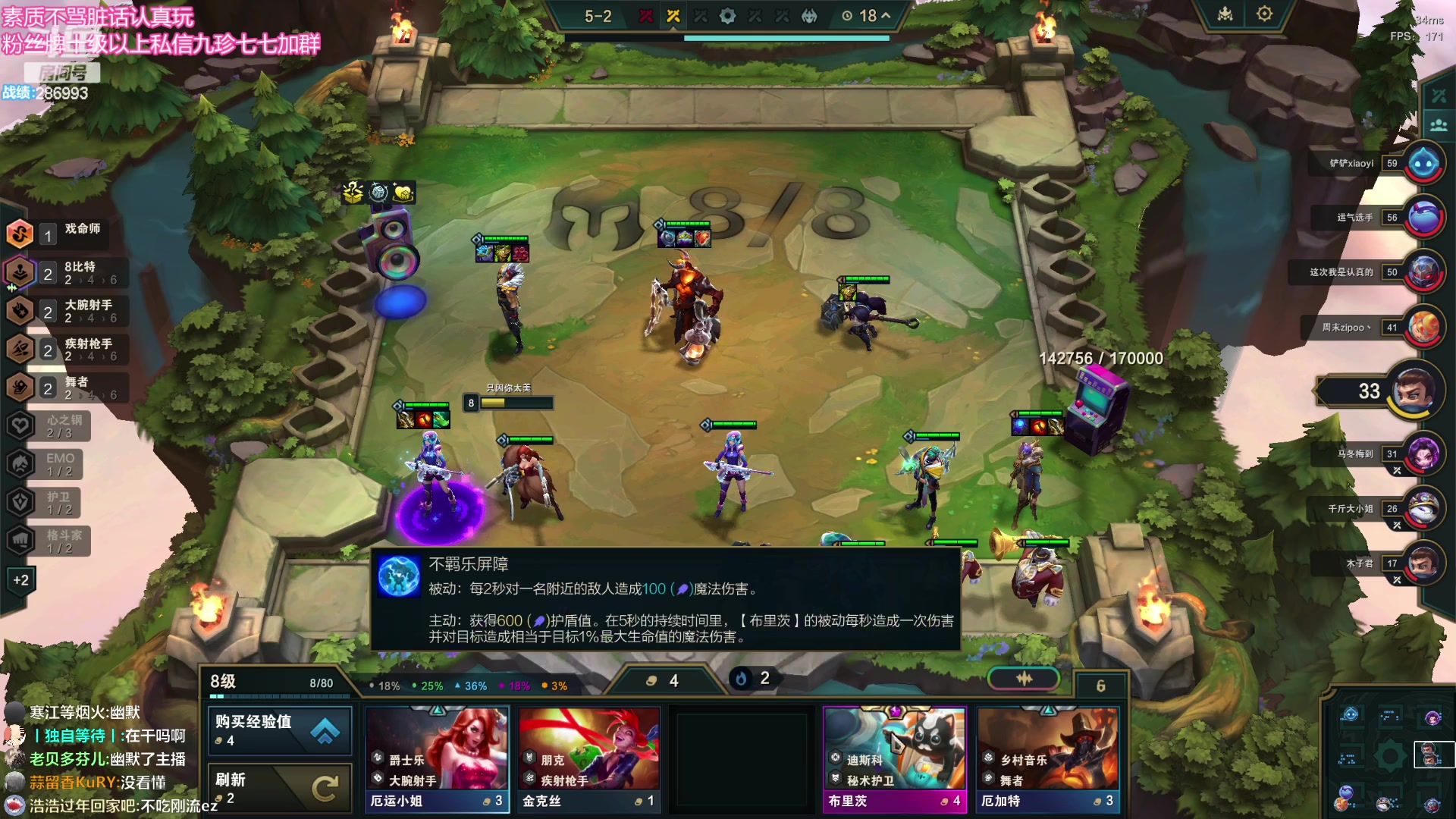 【2024-01-19 19点场】卑微小泽丶：小泽：云巅第二天