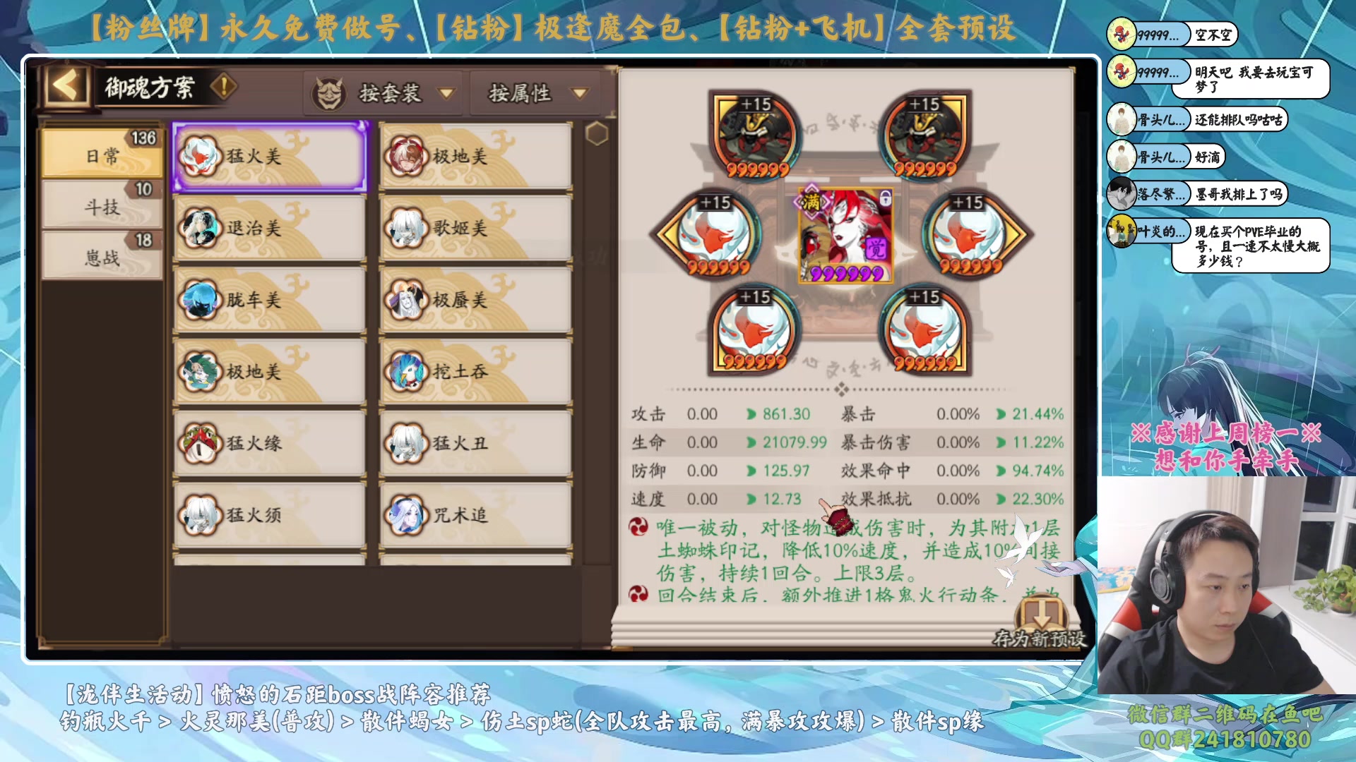 【2024-01-19 20点场】血墨丶：【墨哥】全能做号king！