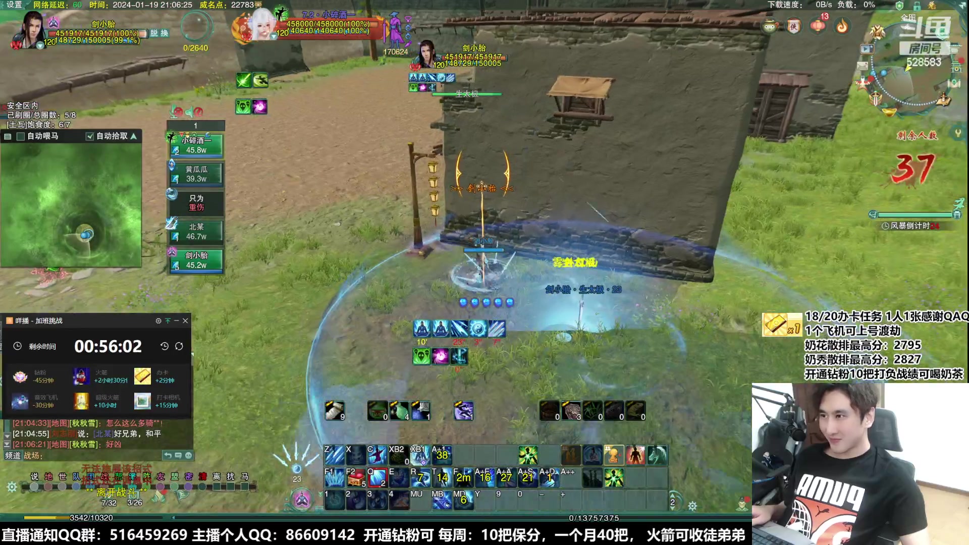 【2024-01-19 20点场】忆旧年丶：【鸭鸭杀】开始动脑子了