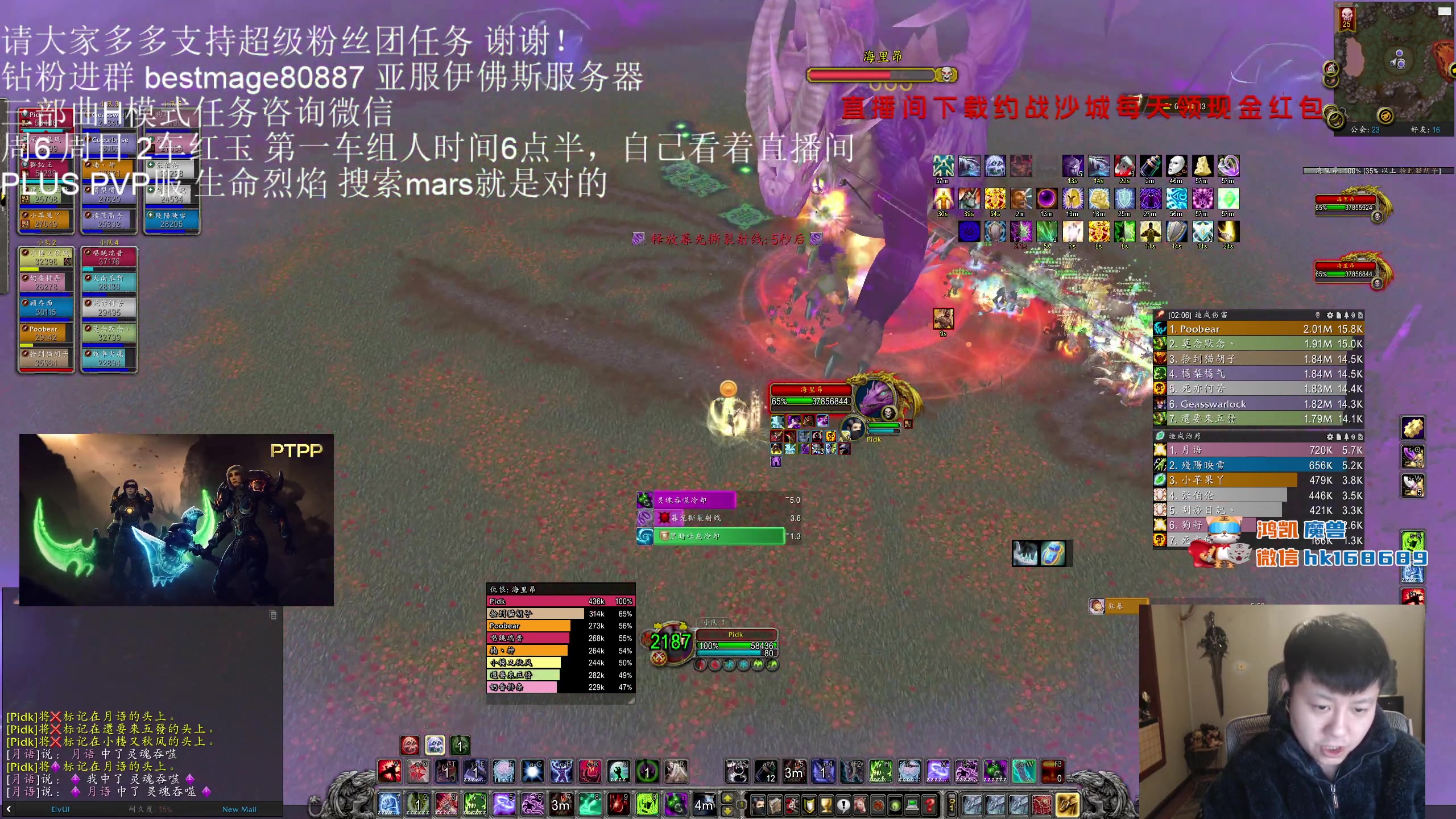 【2024-01-19 19点场】DMC葡萄鹏：伊弗斯WLK清CD！