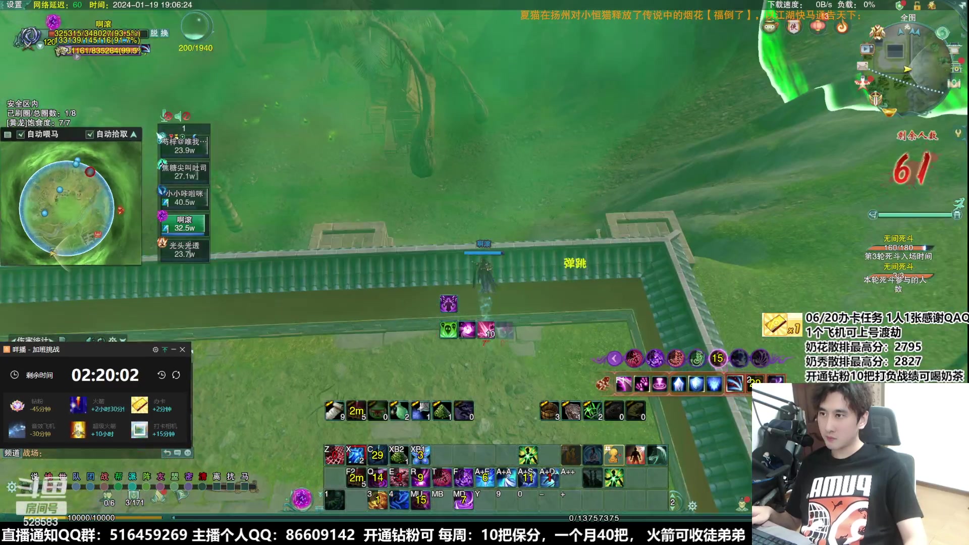 【2024-01-19 18点场】忆旧年丶：【随机吃鸡】狗鸡比赛