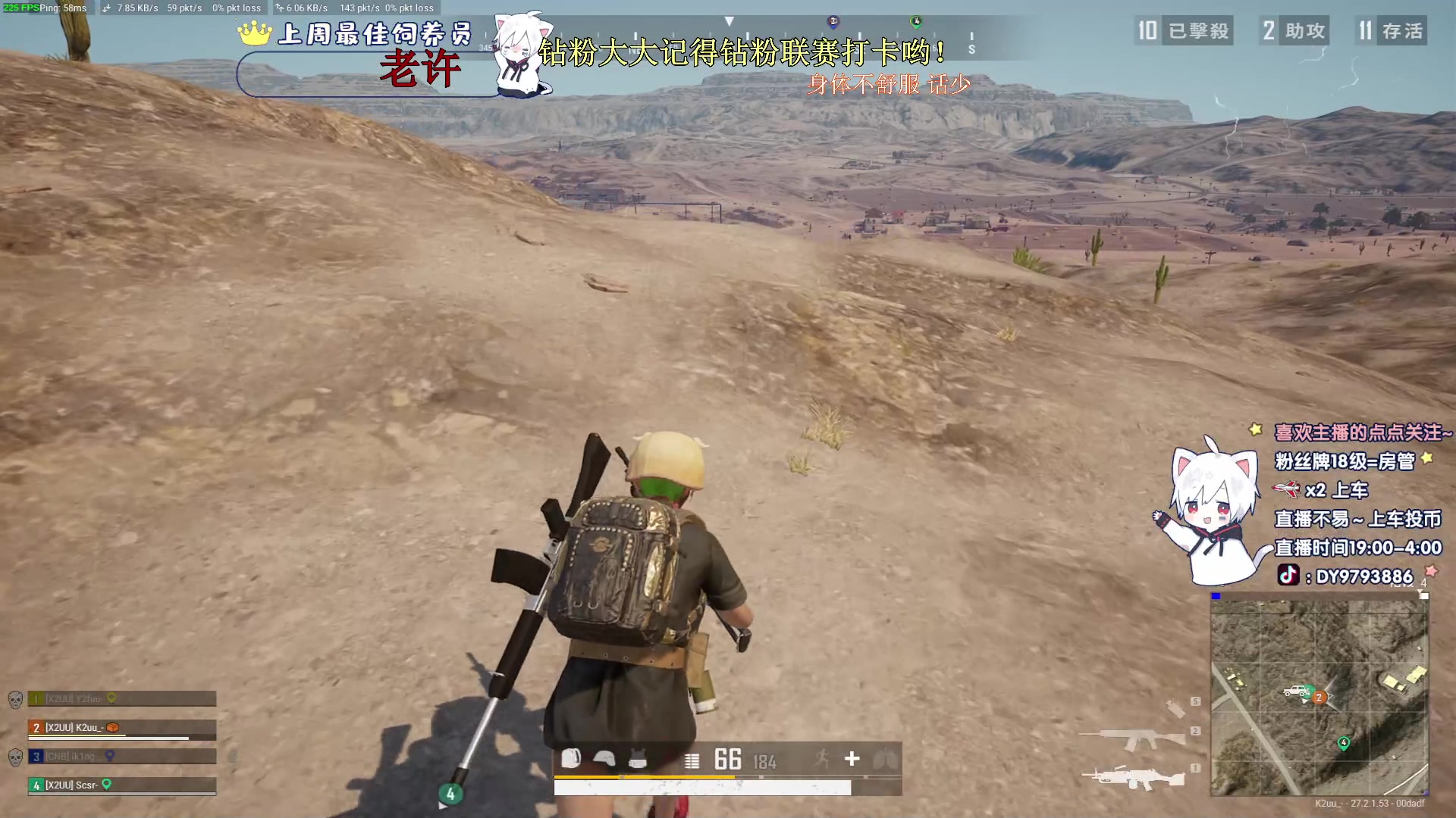 【2024-01-16 21点场】小徐813：下午播KDA高达6.0了解一下