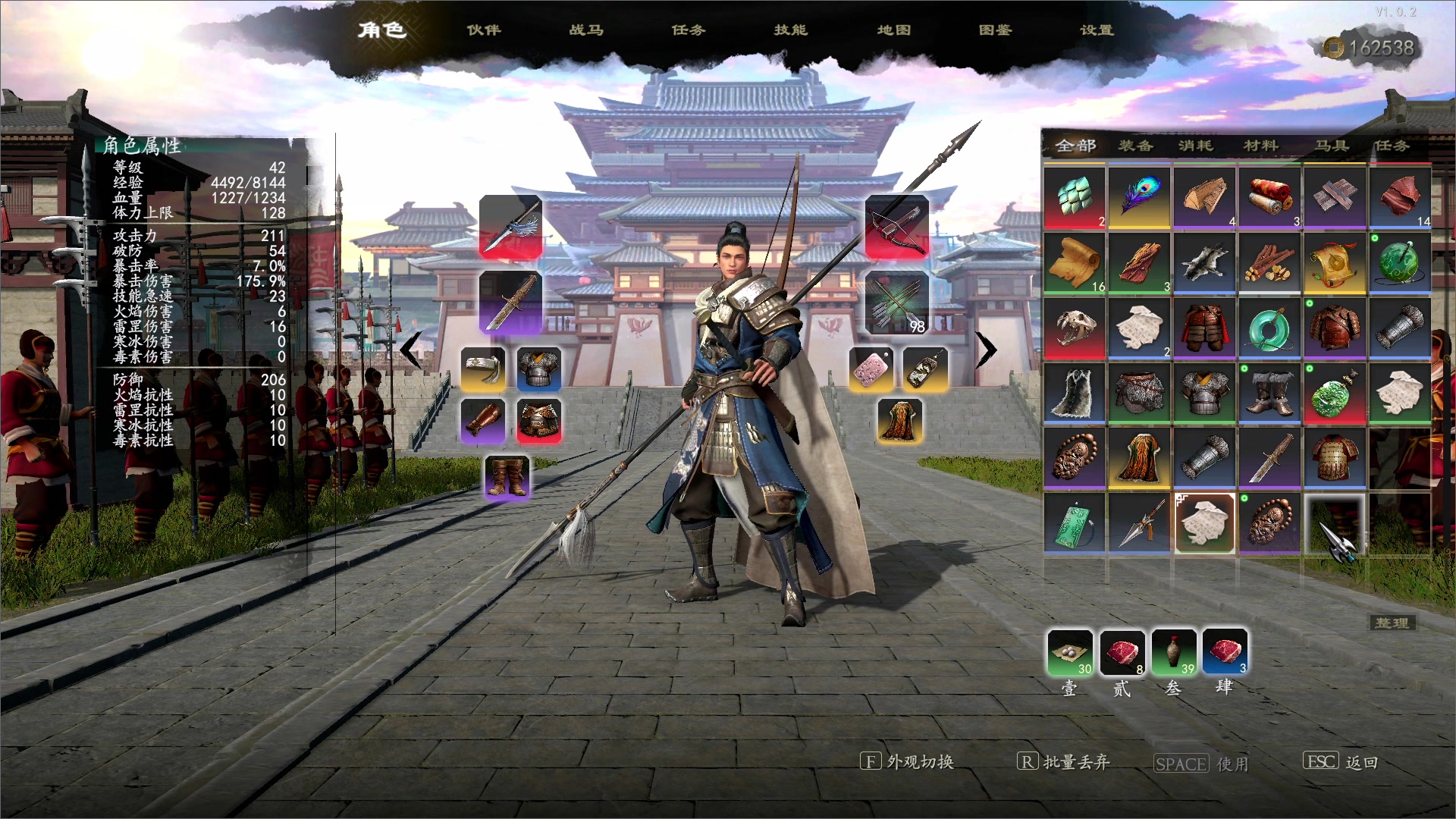 【2024-01-19 21点场】BIU一雷哥：吾乃 造纸农