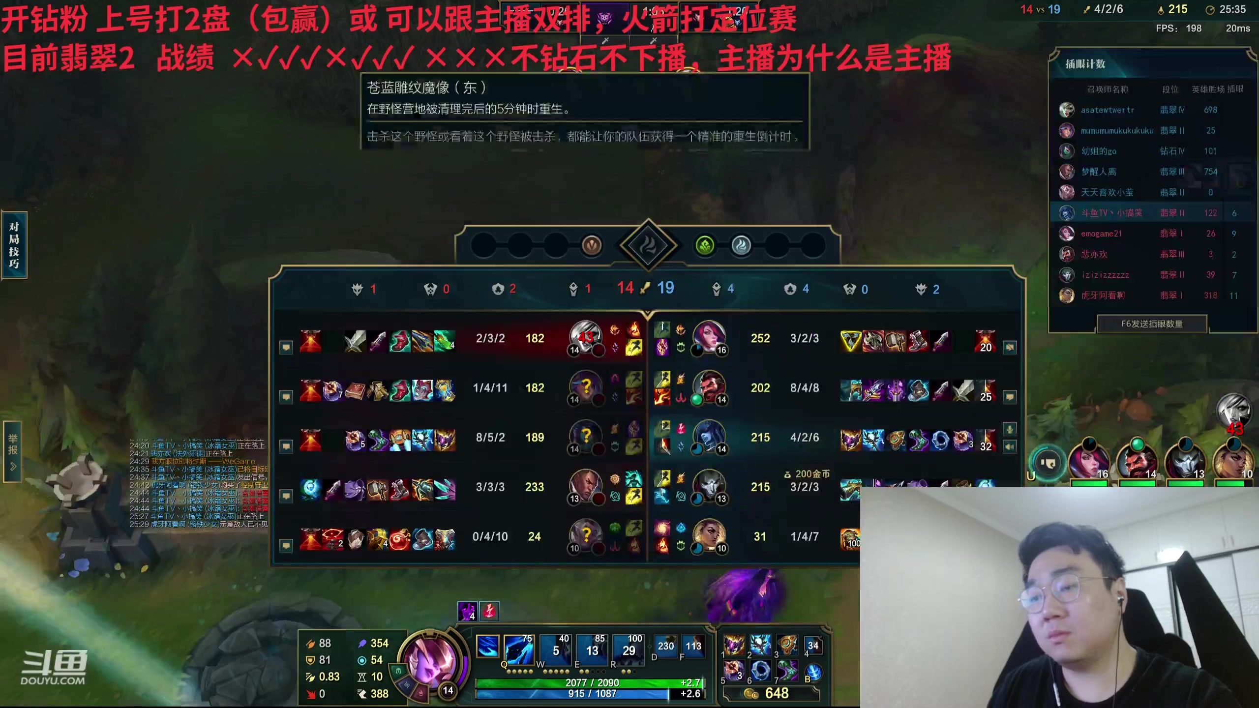 【2024-01-19 08点场】LMQ丶小搞笑：跟峡谷第一说一下，去第二！