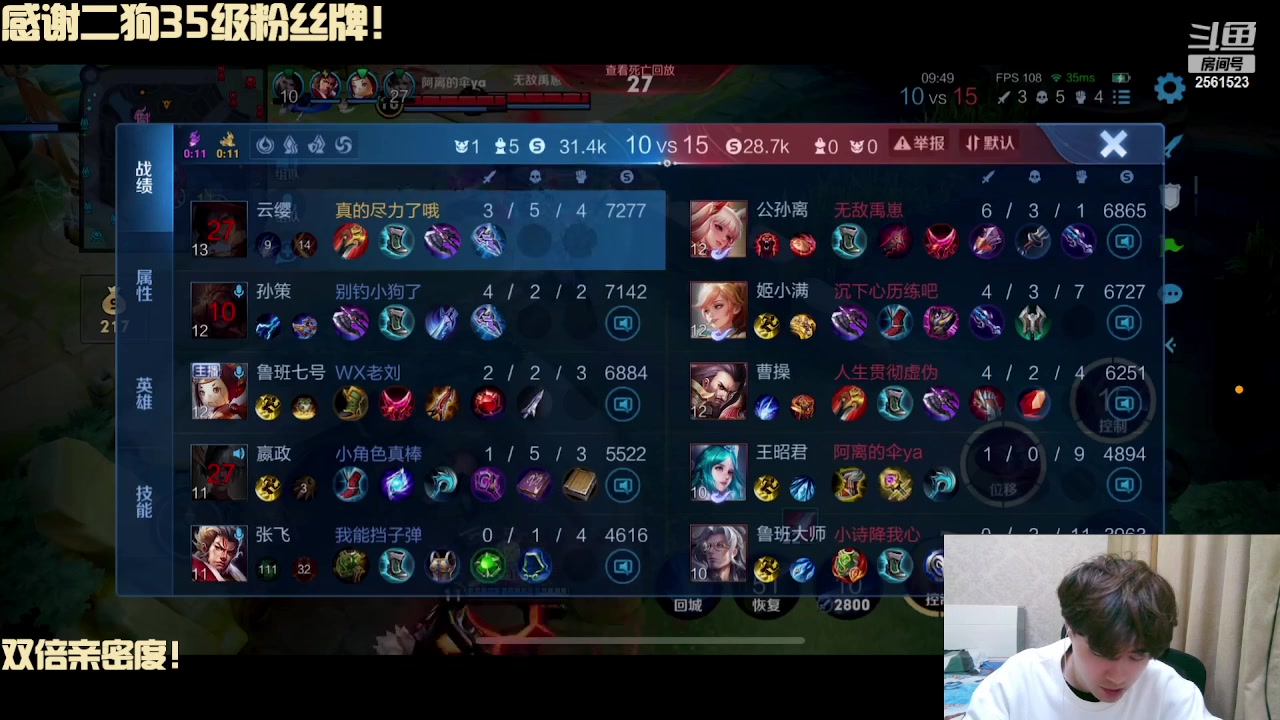 【2024-01-19 01点场】冲酱ccc：双倍亲密度！偷偷努力冲冲冲！