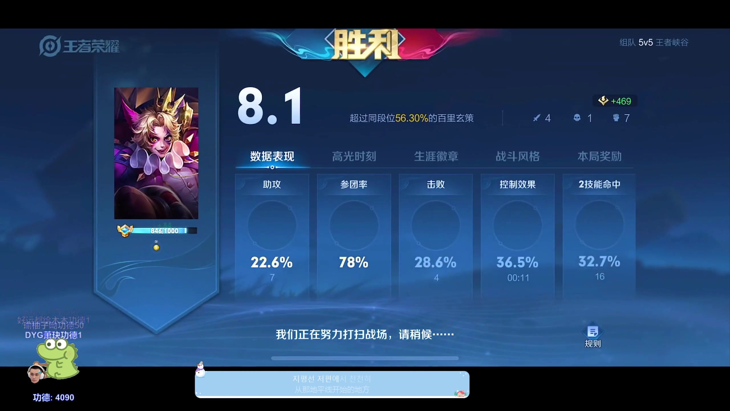 【2024-01-19 17点场】DYG萧玦：上大分上大分188805