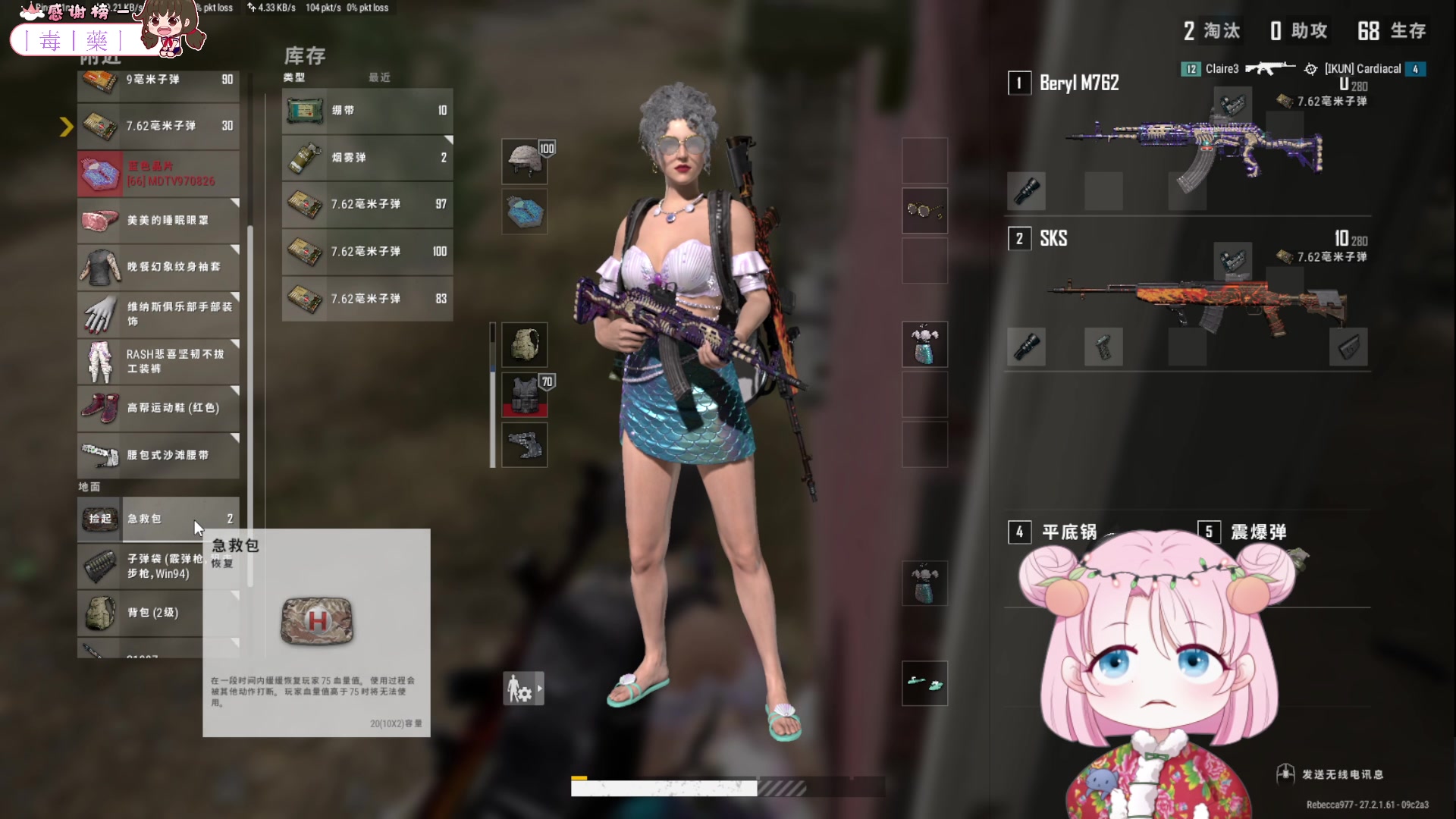 【2024-01-18 18点场】吃桃芝的猫：【小奶团】开开心心又是一天嘻嘻