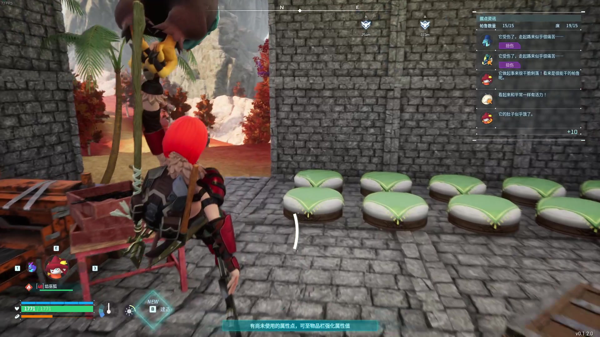 【2024-01-19 20点场】主播帝王：帝帝的游戏教室