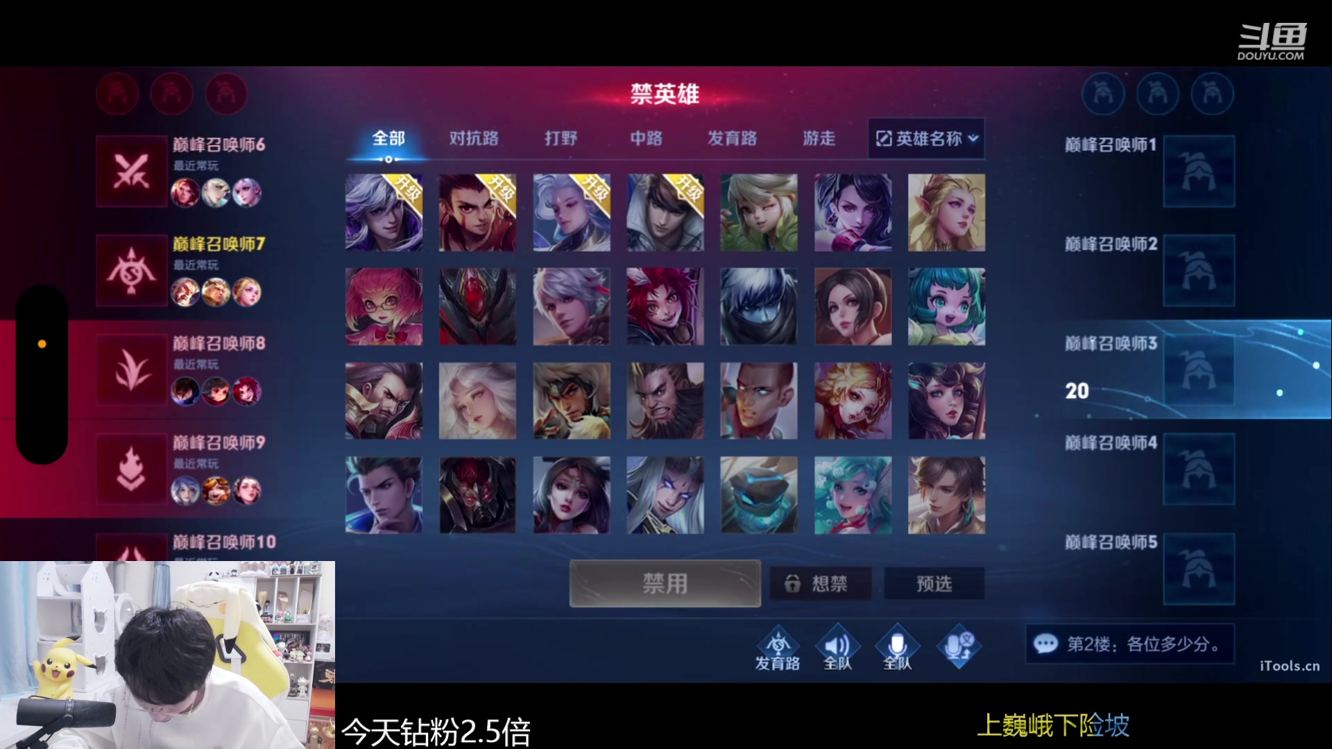 【2024-01-19 15点场】MrGemini：Gemini：WE VS eStar
