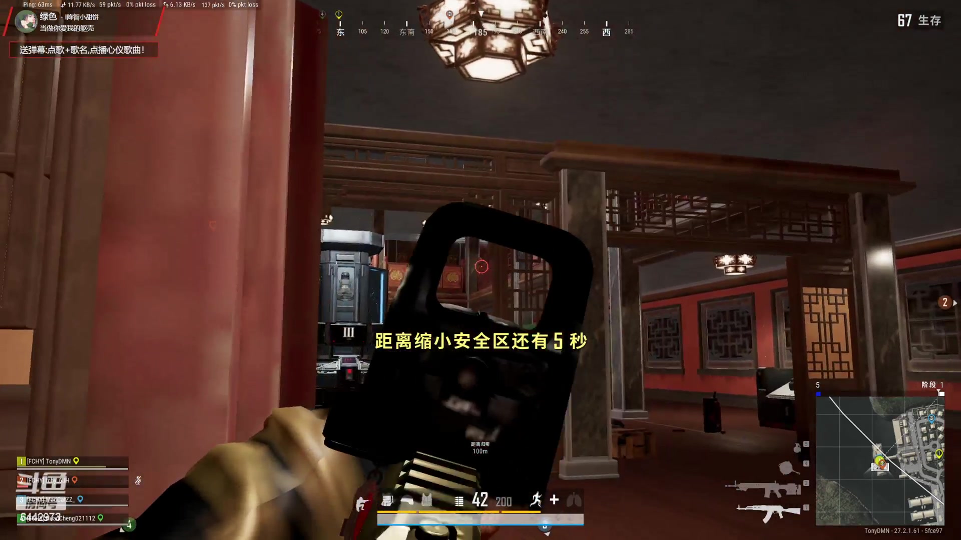 【2024-01-19 00点场】Tony托公子：都吃了吗？？？？