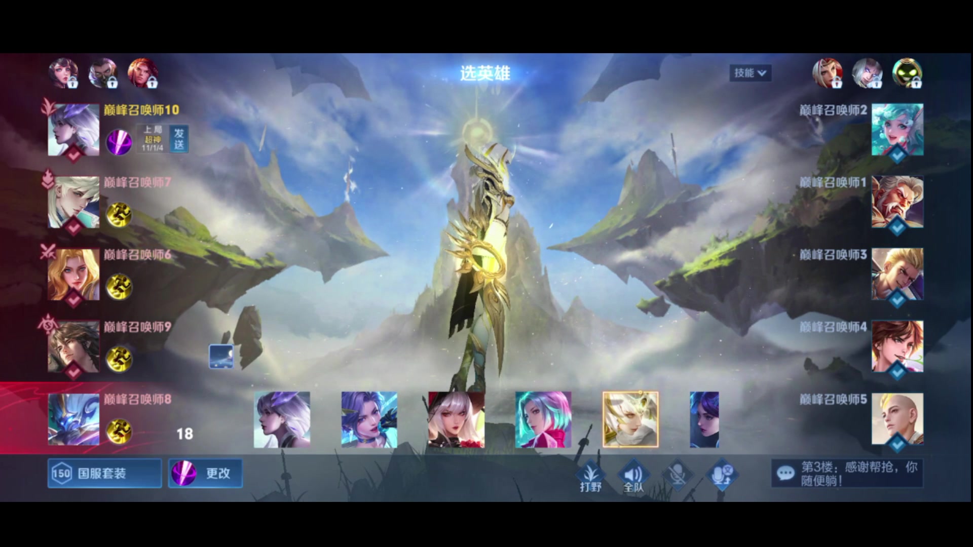 【2024-01-19 19点场】昧昧不是妹妹：只是心有不甘