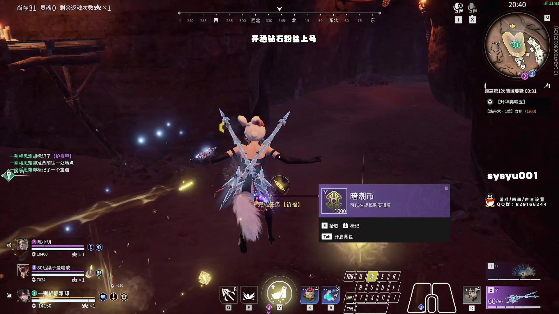 【2024-01-19 02点场】sysyu：【sy】无情的上分机器