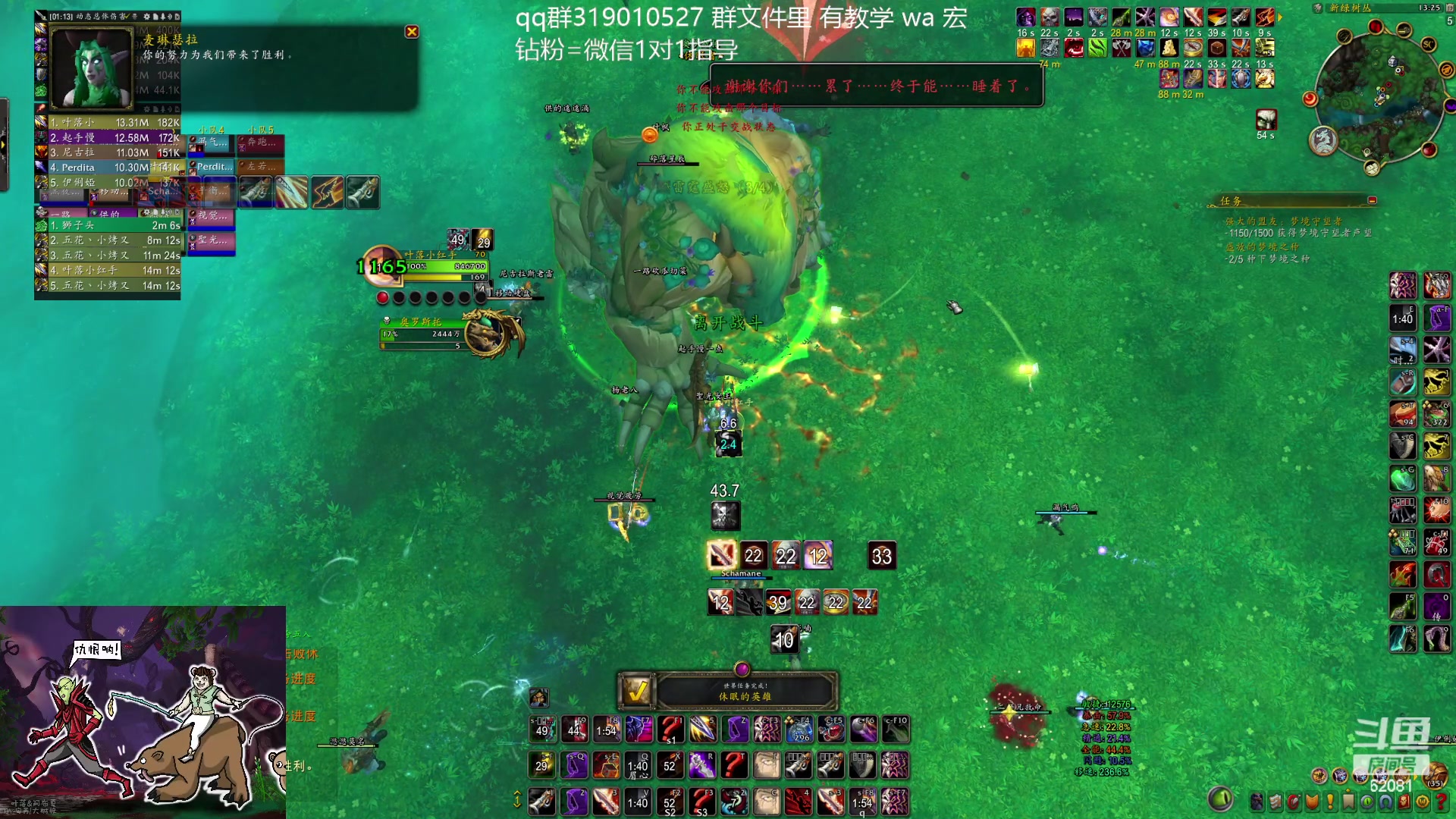 【2024-01-19 12点场】叶落乄初冬：叶落大秘境