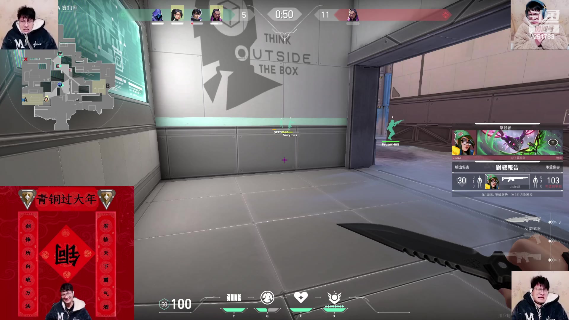 【2024-01-19 05点场】暴走的银剑君丶：铜酱日不落之超高校级的笑话之新概念直播间