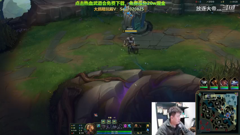 P5 狗头对线剑魔