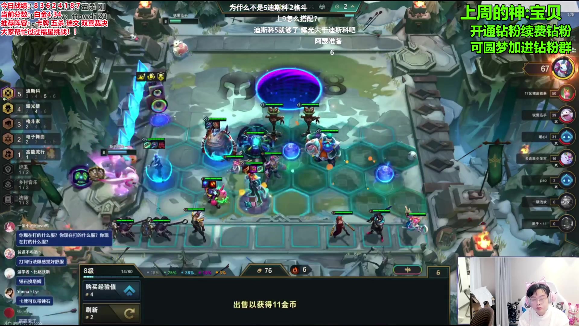 【2024-01-19 15点场】NB丶小飞：云巅背水一战！！