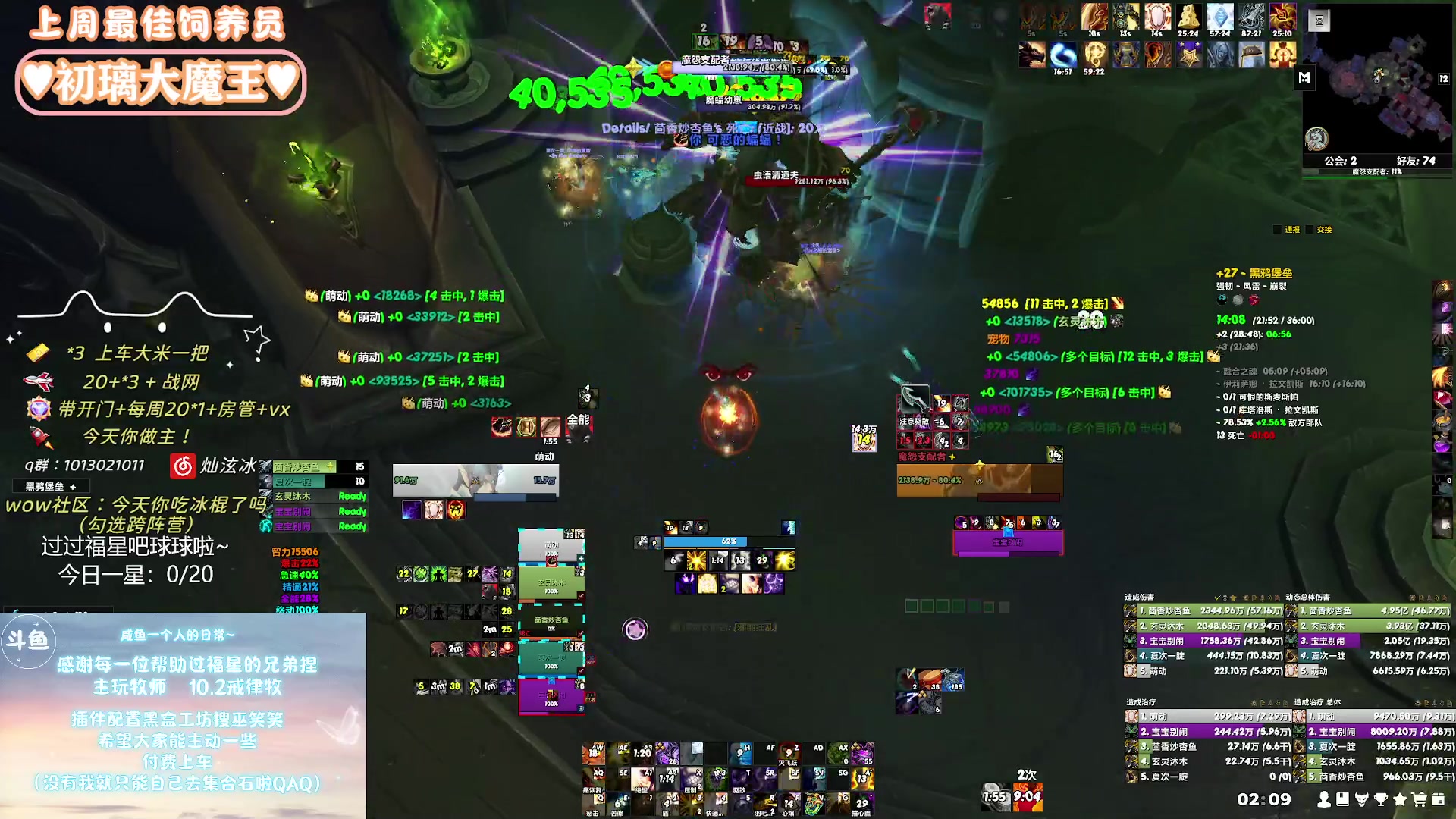 【2024-01-18 01点场】巫笑笑：wxx：摸鱼划水不作为