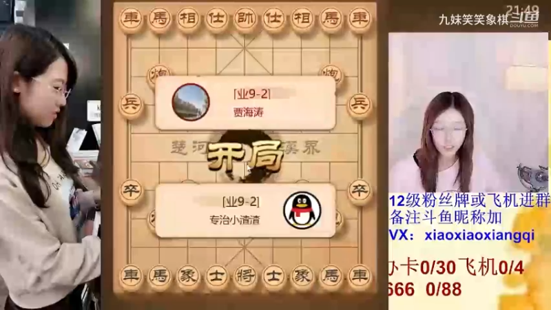 瞎眼狗新解。中盘斗法，笑笑牵着对方走得子都不吃，直捣黄龙。
