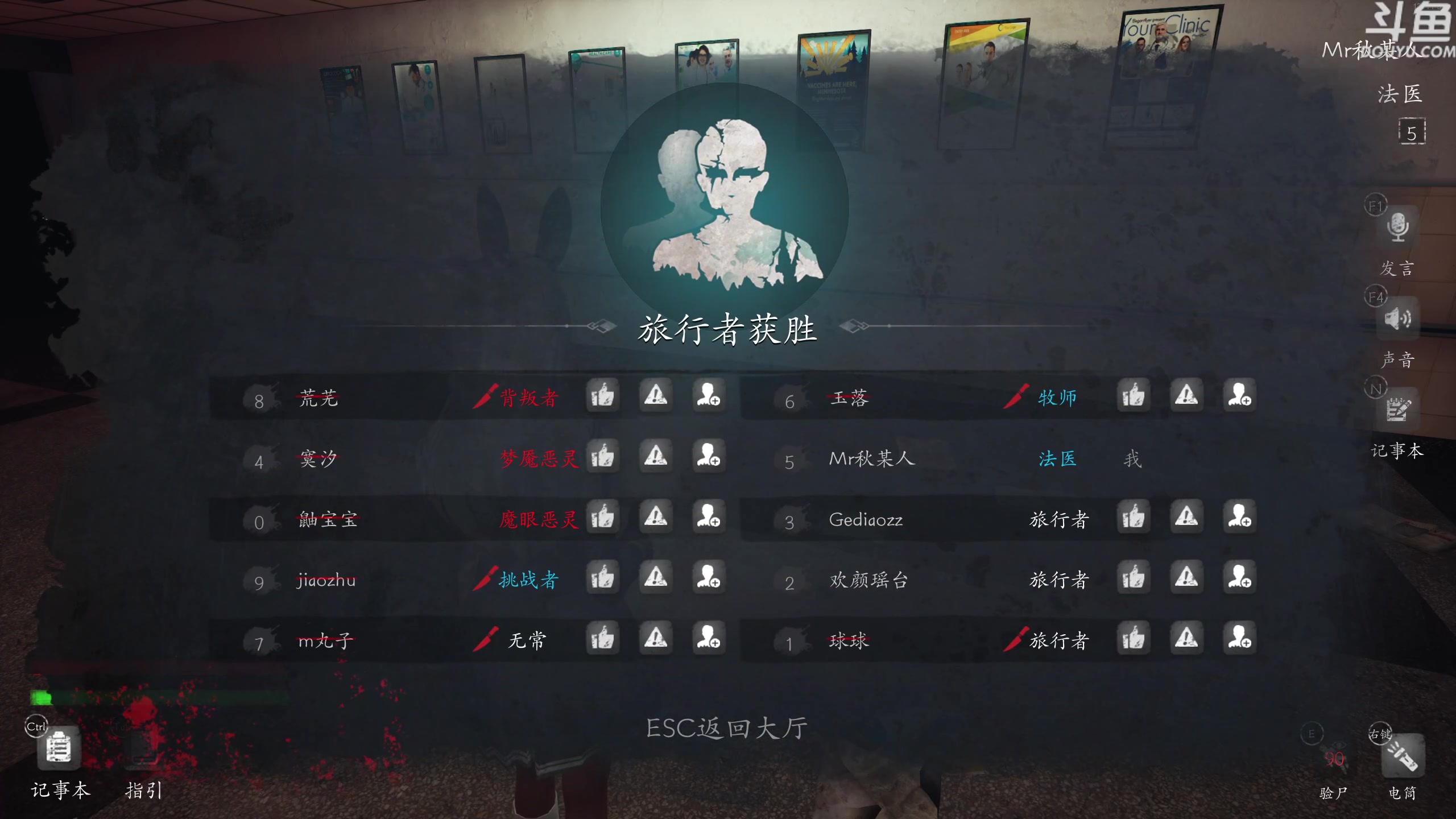 【2024-01-18 22点场】ice秋风：深夜娱乐团建时间~