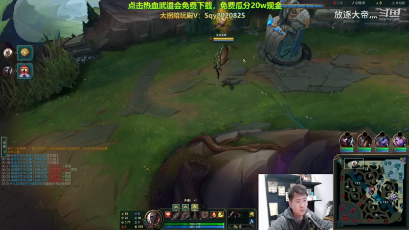 P3 天使对线莫德凯撒