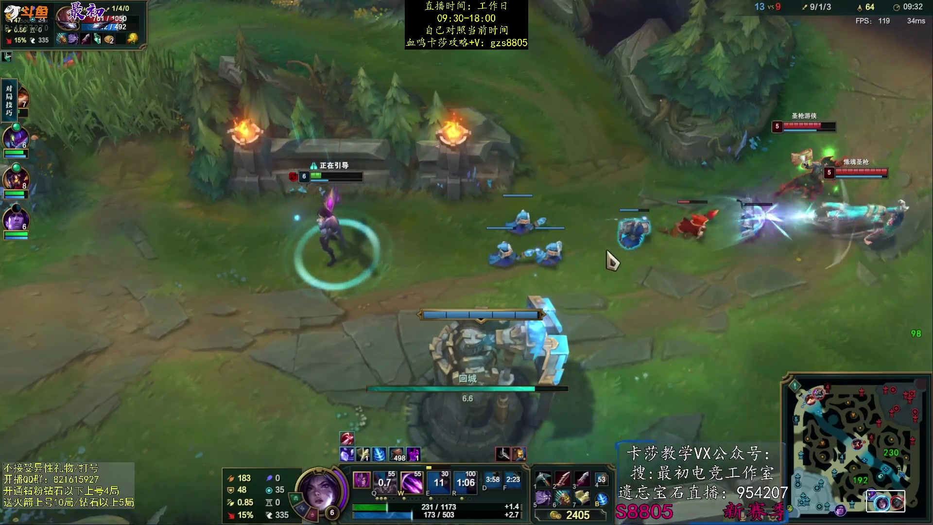 【2024-01-18 22点场】最初卡莎：最初：血鸣卡莎AQ秒人