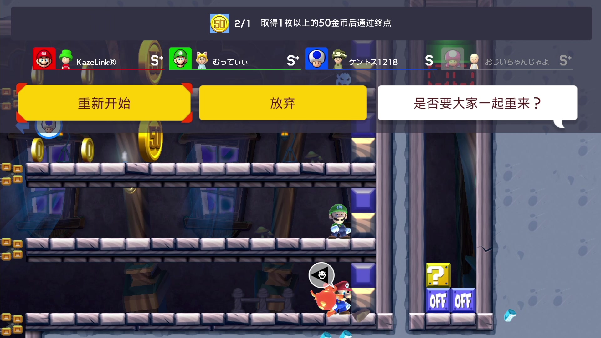 【2024-01-19 01点场】KazeLink：马力欧-Link 技术主播没有GG